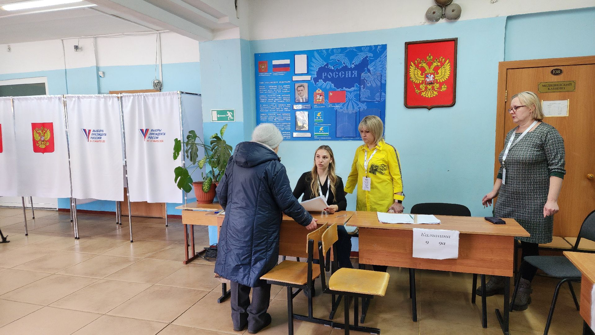 выборы, выборы президента 2024, выборы президента россии,