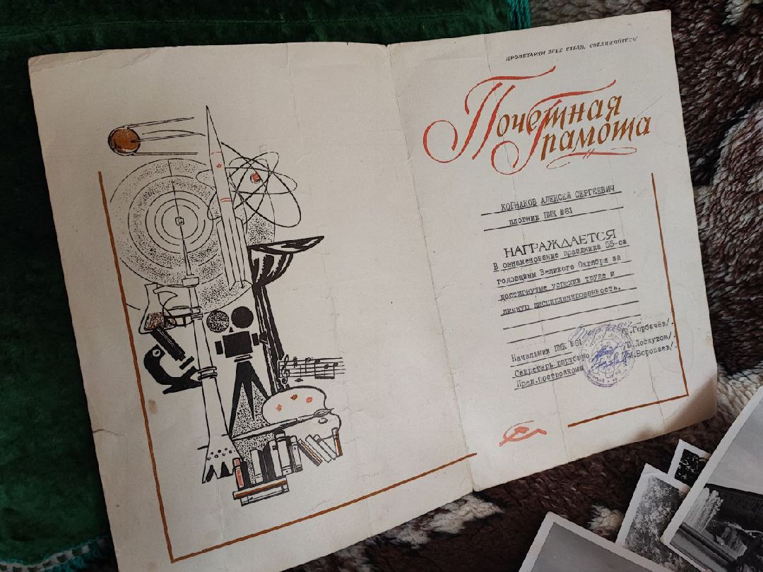 Серебряные Пруды, послание, история, краеведение