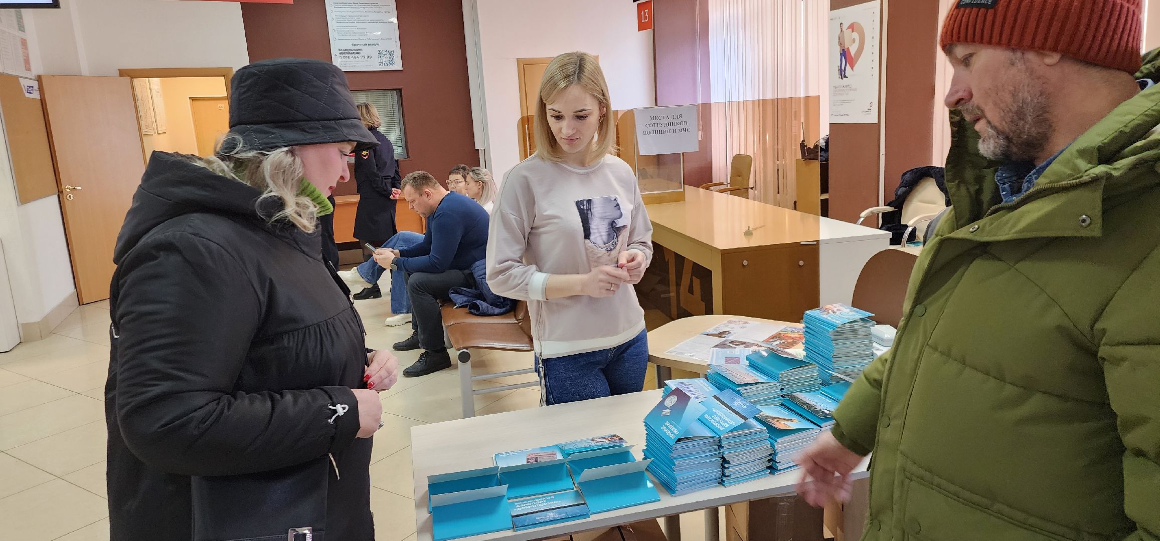 выборы 2024, МФЦ, Домодедово, выборы президента 2024,