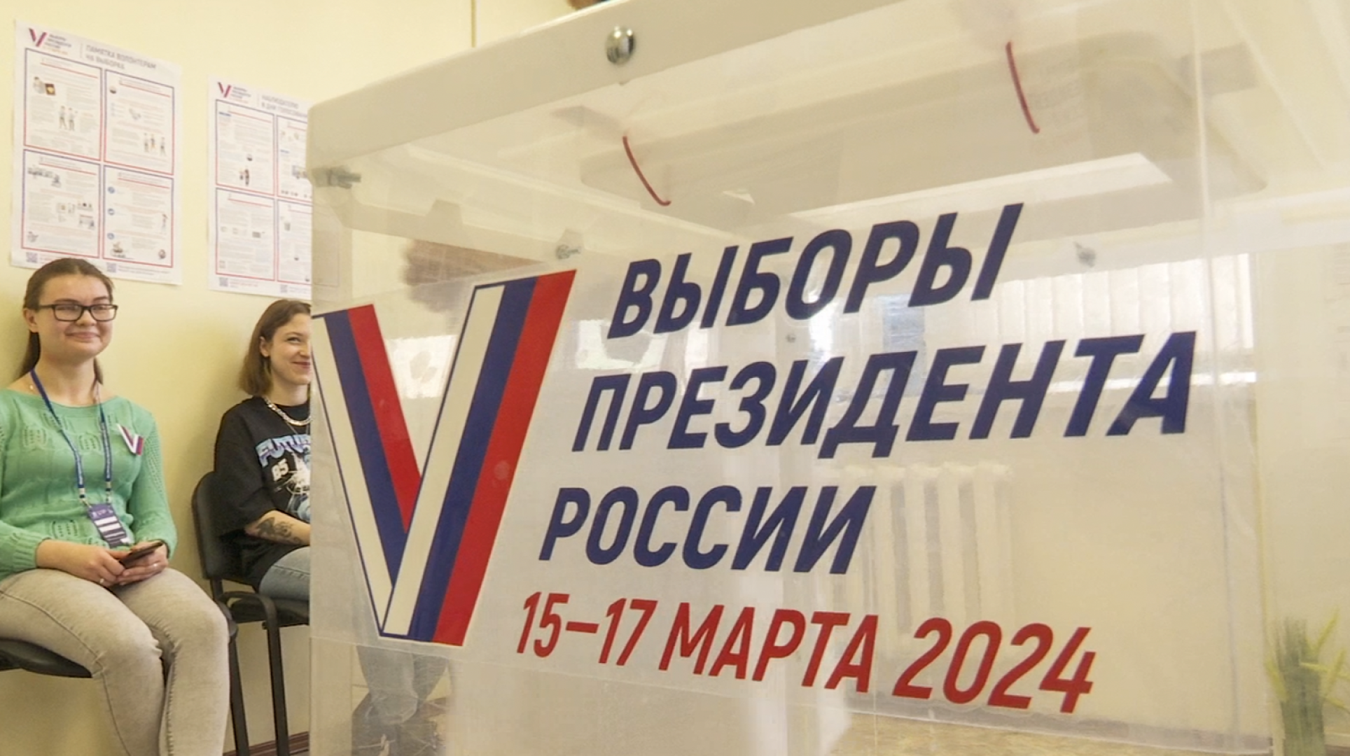 Клин, общество, люди, голосование, ДЭГ, выборы, выборы президента 2024,