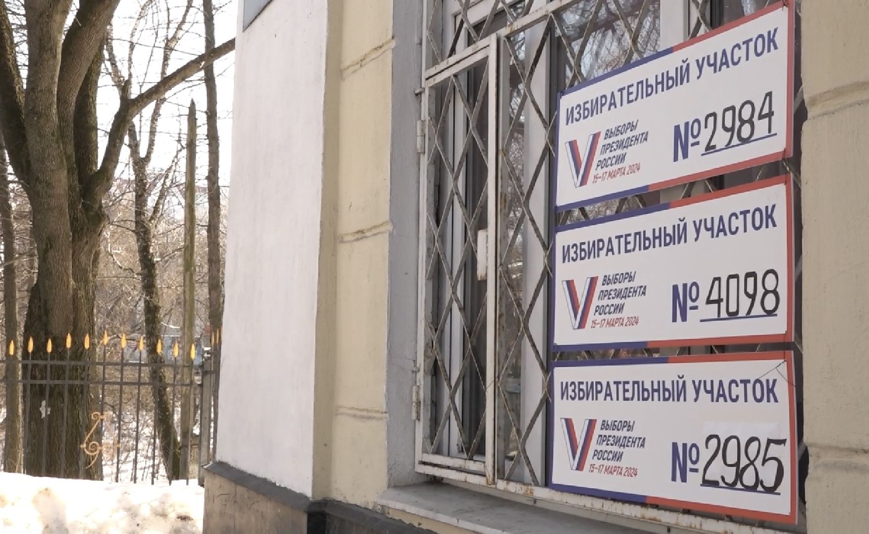 Солнечногорск, выборы 2024, выборы президента 2024, участок, боец сво,