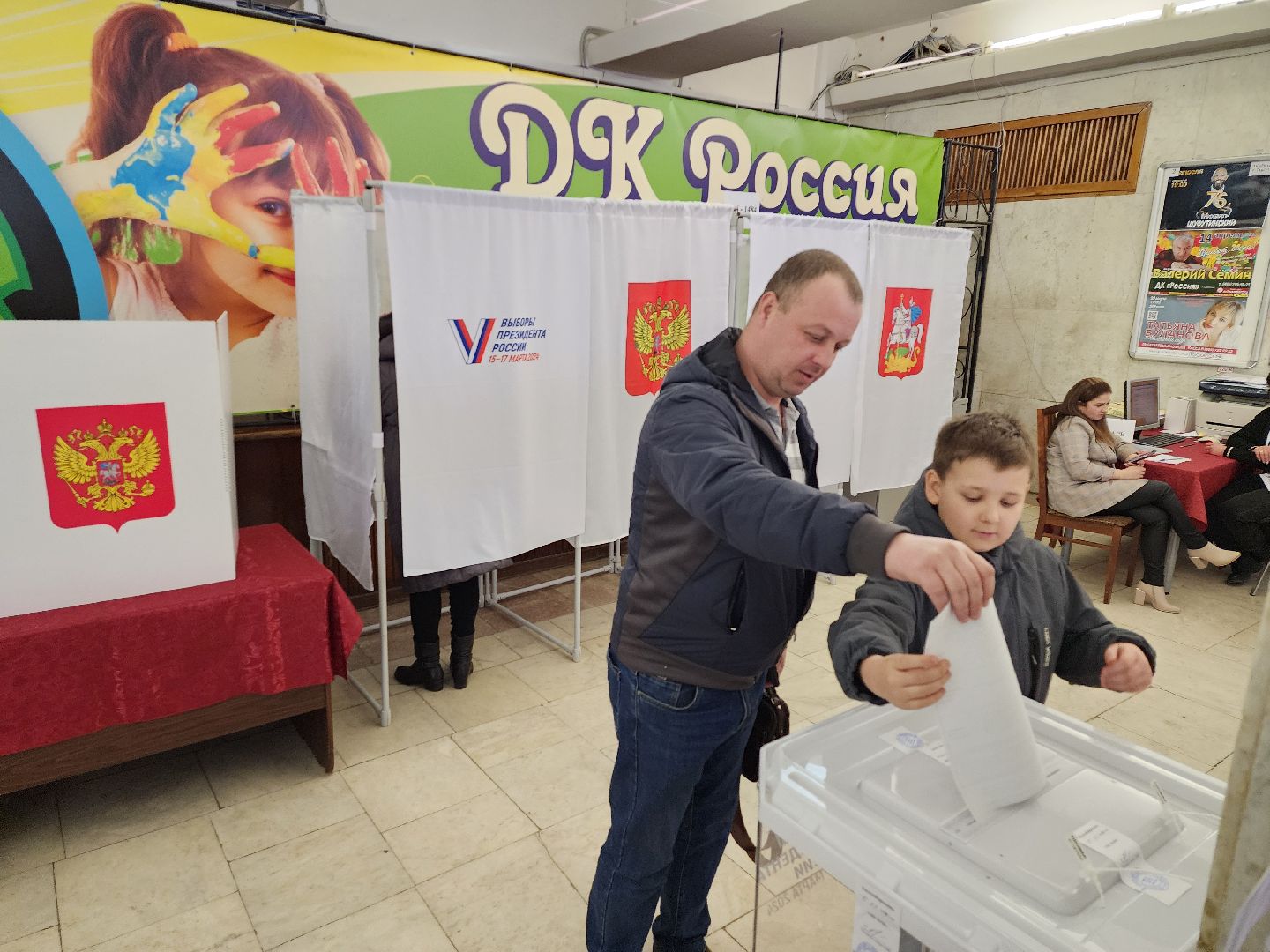 серпухов, подмосковье, выборы 2024,