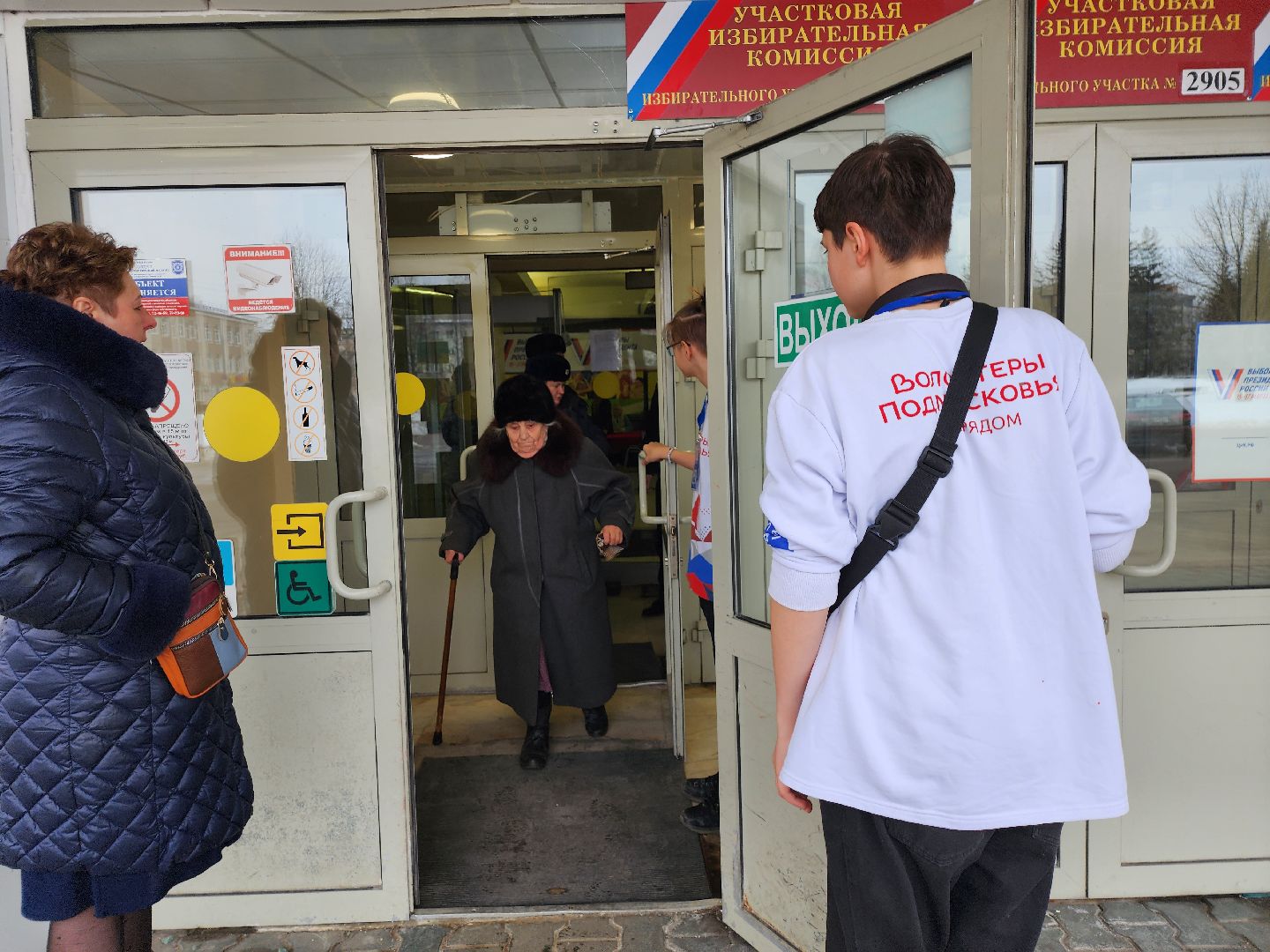 серпухов, подмосковье, выборы 2024,