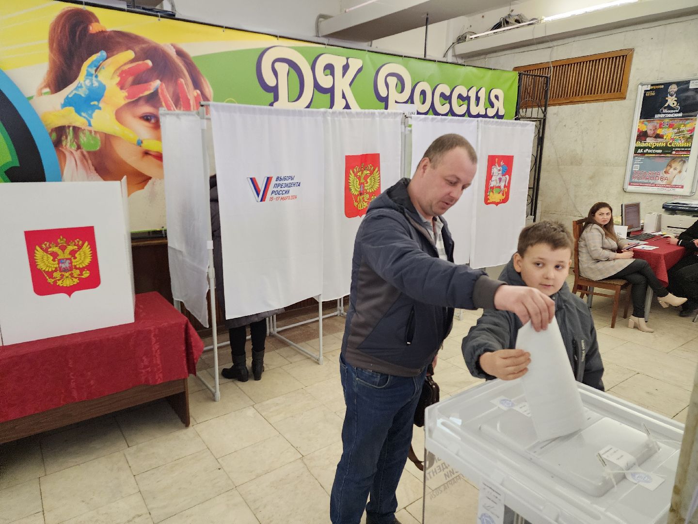 серпухов, подмосковье, выборы 2024,