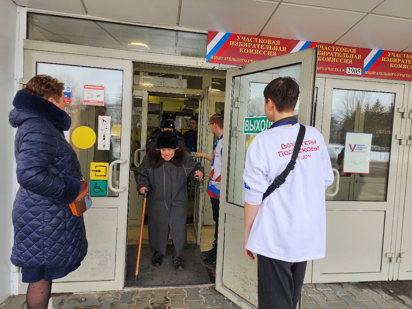 серпухов, подмосковье, выборы 2024,