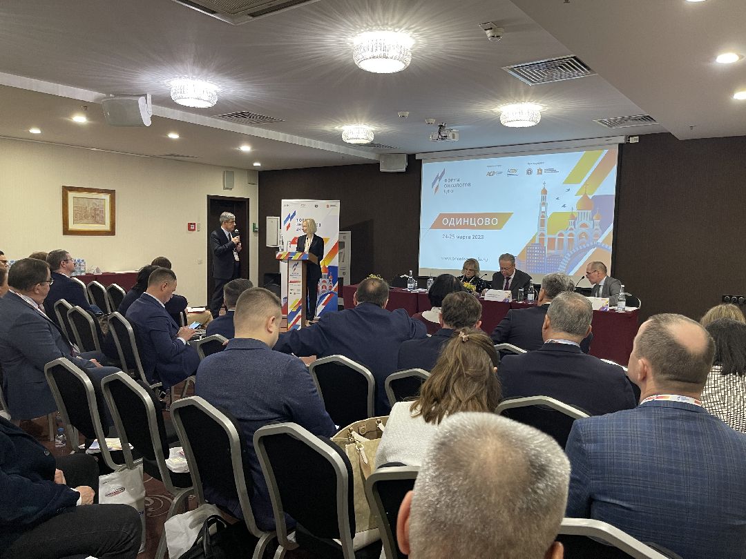 Одинцово, больница, онкология, форум