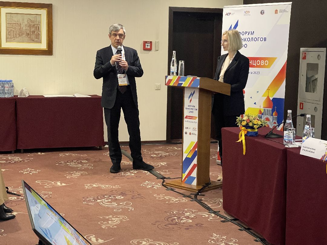 Одинцово, больница, онкология, форум