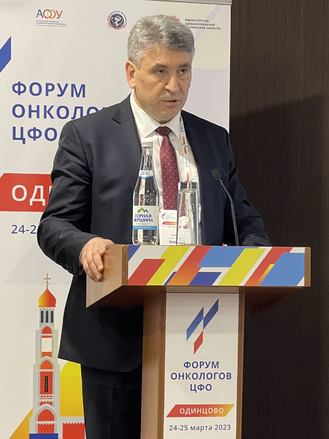 Одинцово, больница, онкология, форум