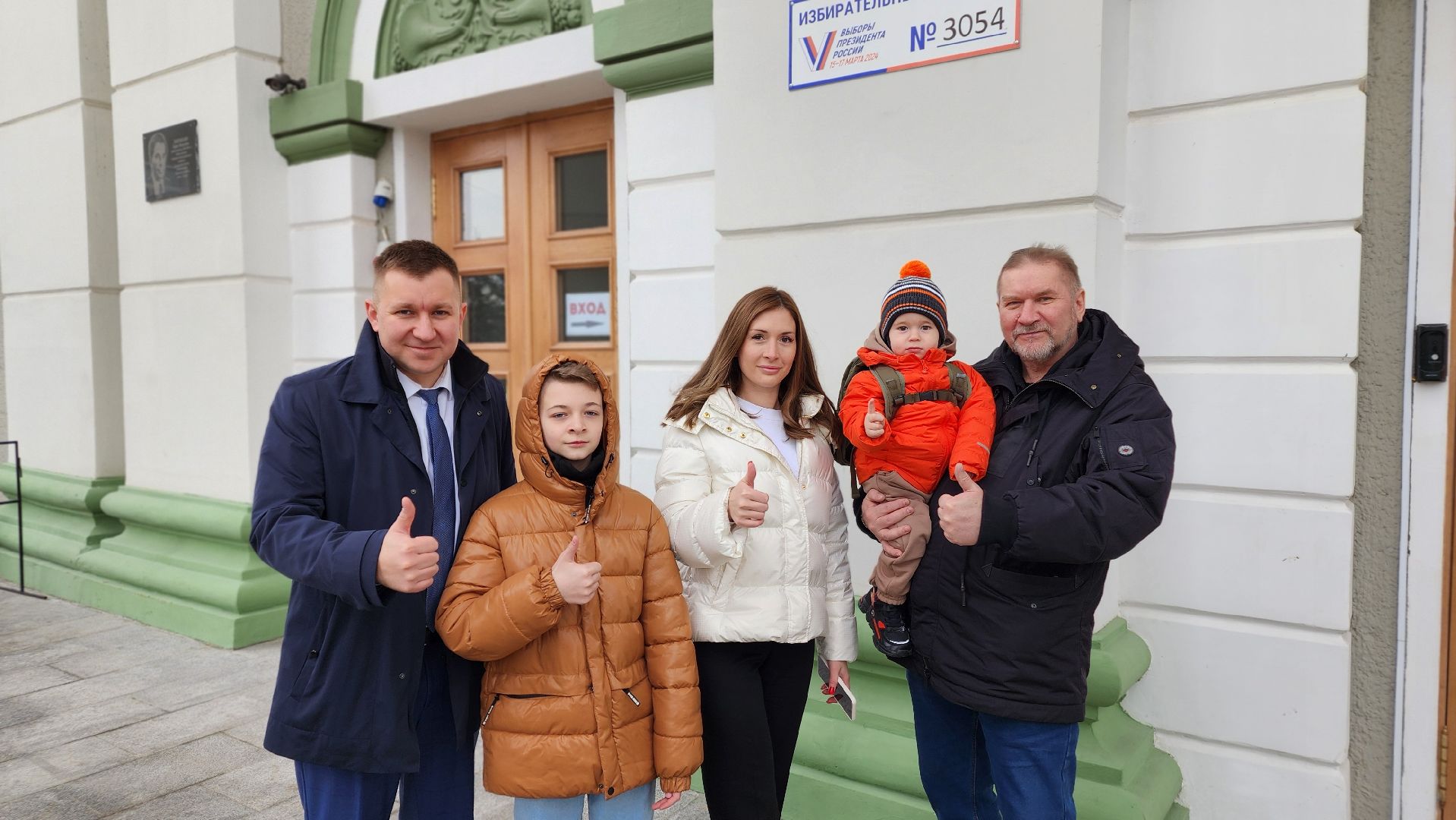 Выборы, выборы президента, выборы президента 2024,