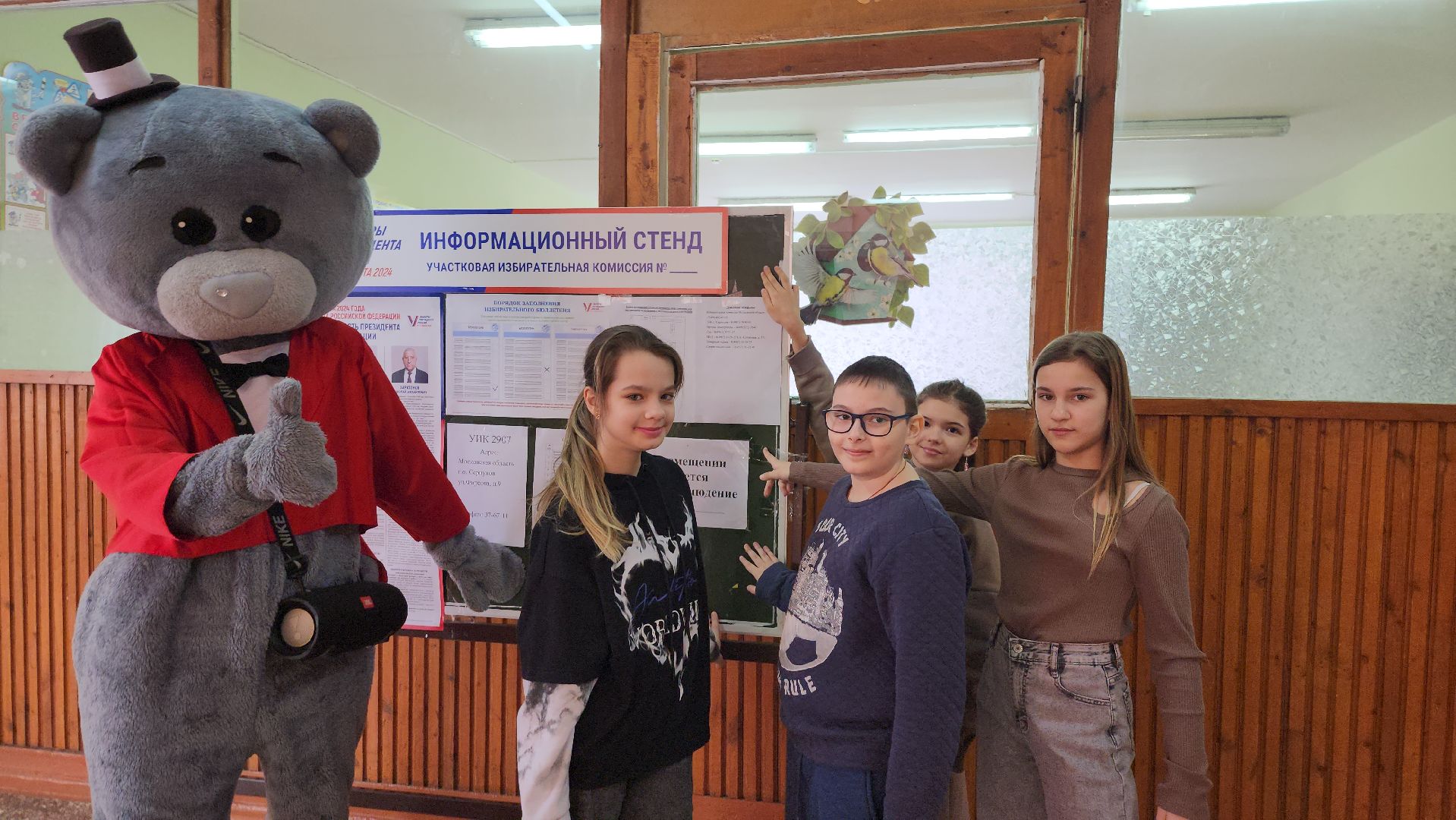 серпухов, подмосковье, выборы 2024, медведь на выборах,