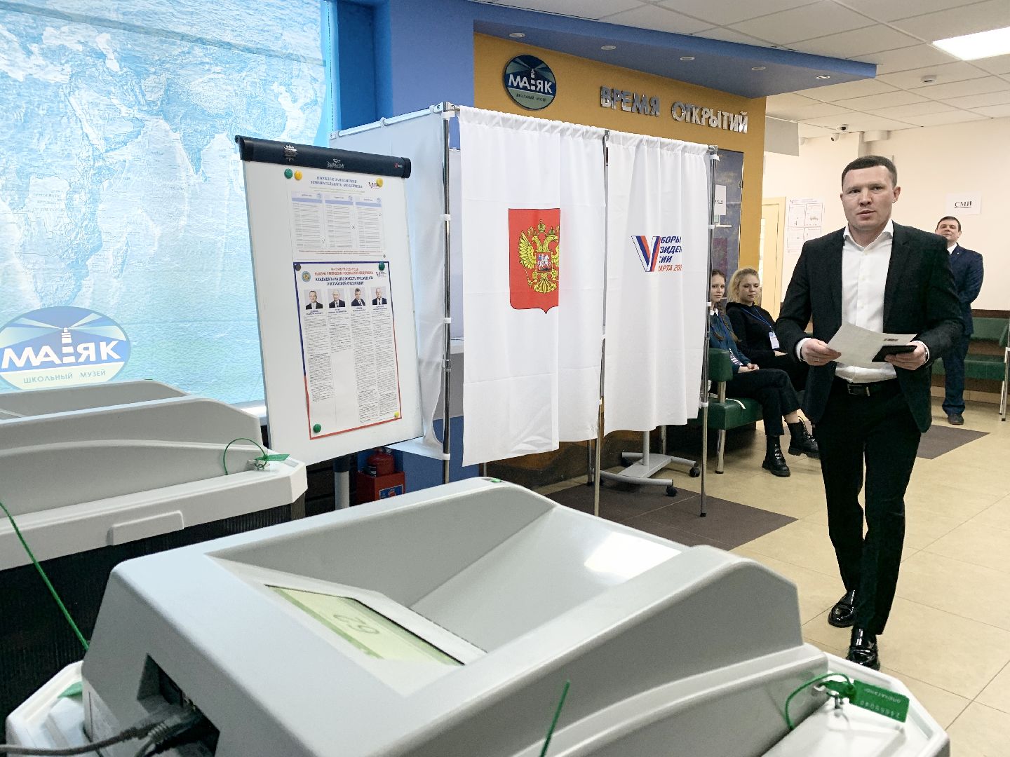 Балашиха, Подмосковье, выборы президента россии, чемпион мира по боксу,