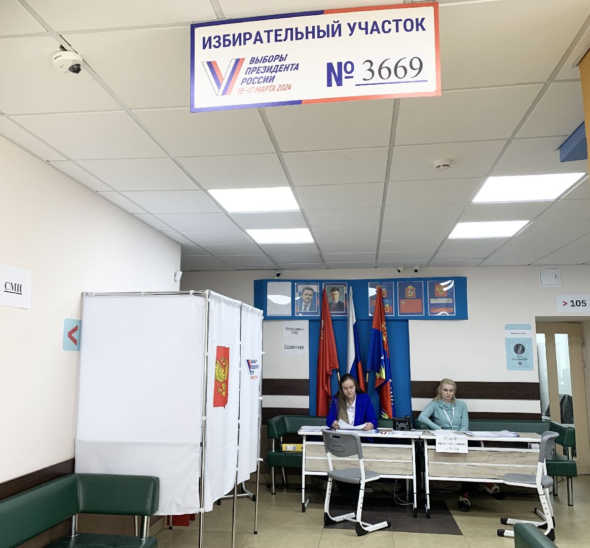 Балашиха, Подмосковье, выборы президента россии, чемпион мира по боксу,