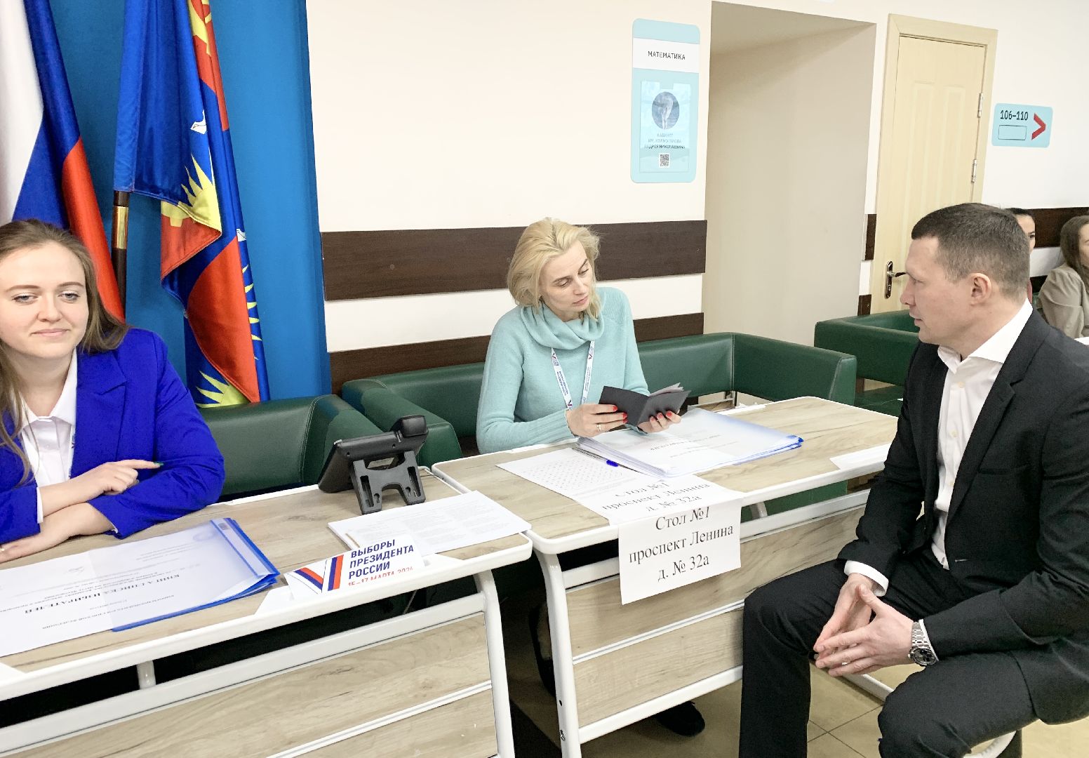 Балашиха, Подмосковье, выборы президента россии, чемпион мира по боксу,