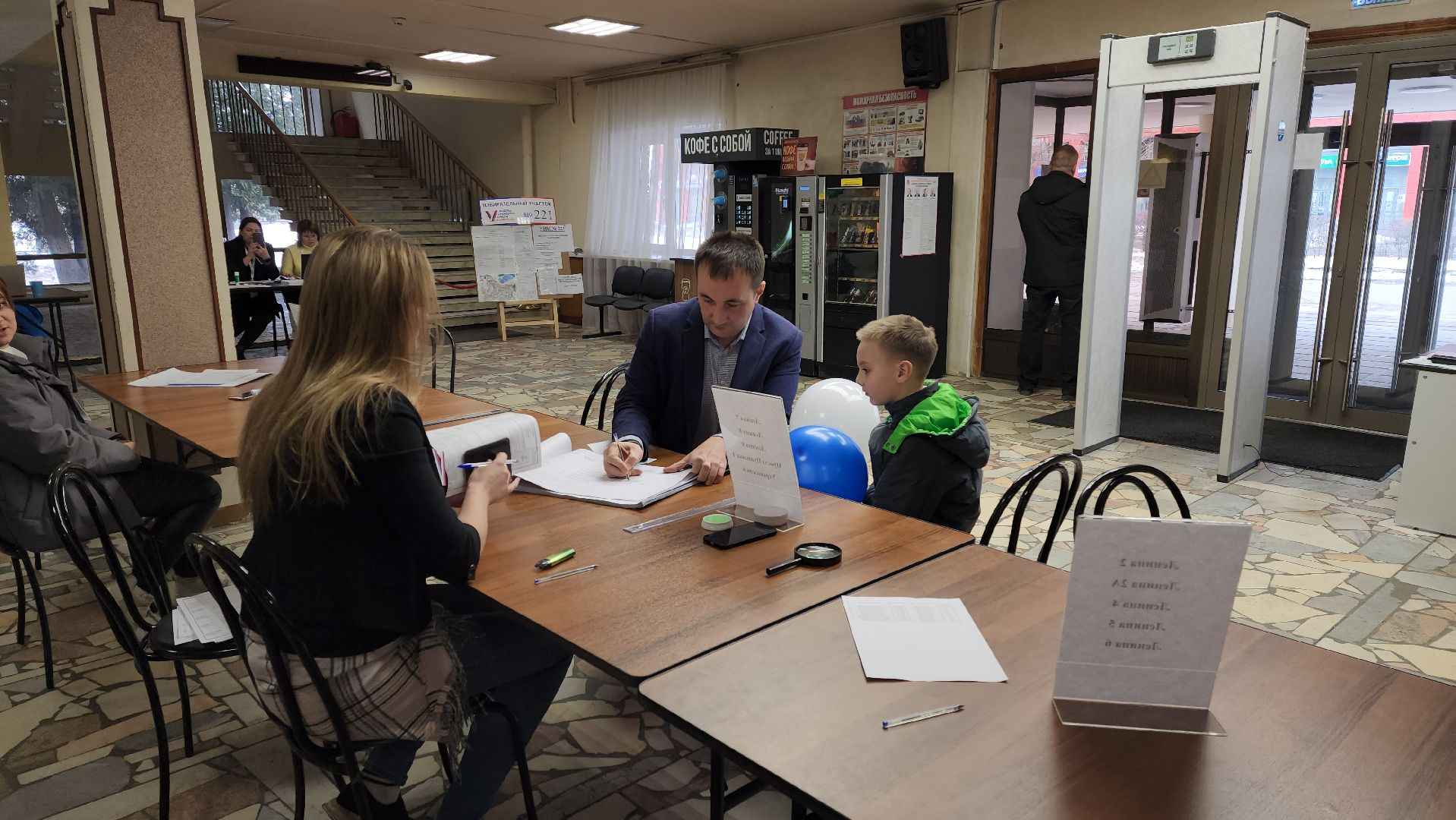 выборы 2023, глава города,