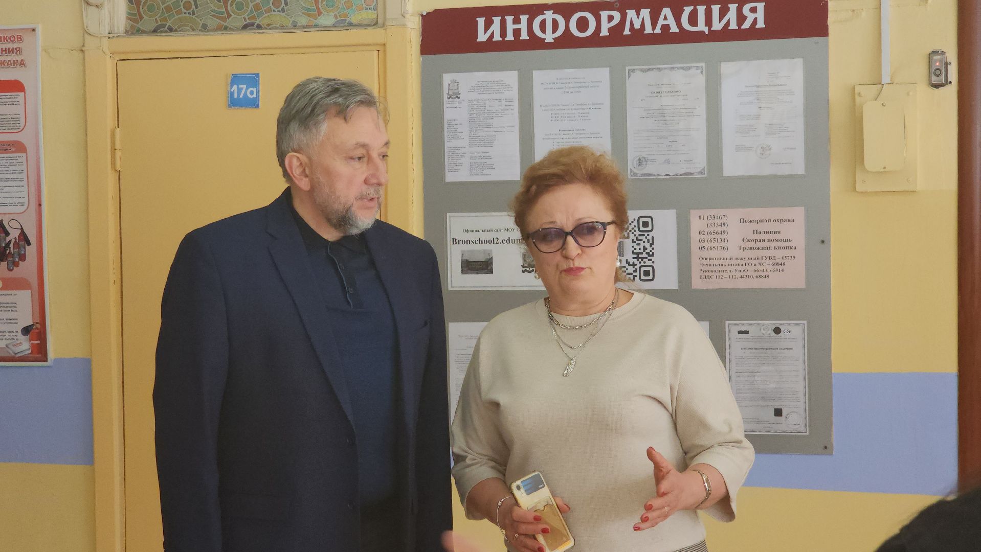 Бронницы, выборы, президент, голосование, московская областная дума, депутат,