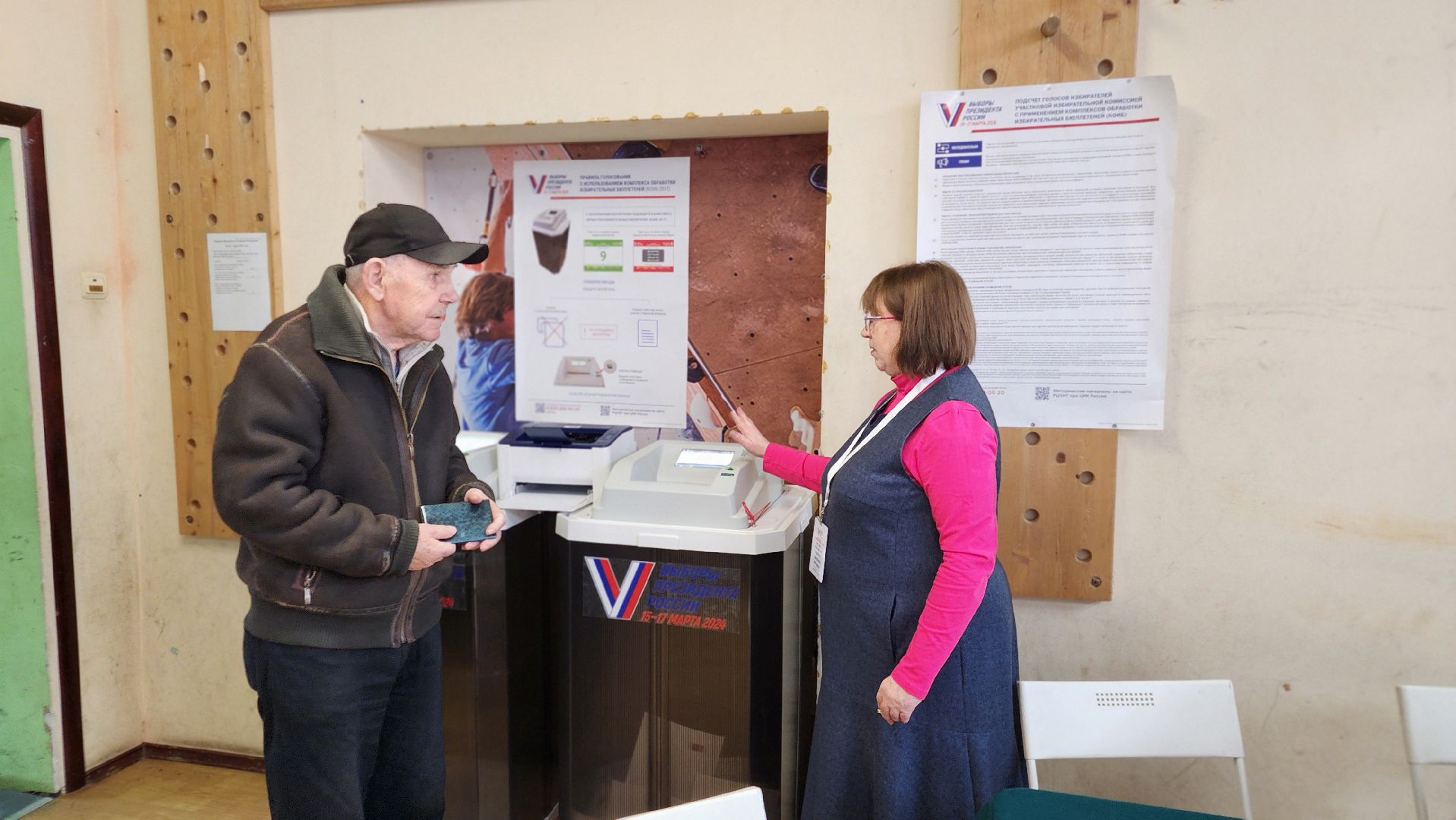 протвино, выбор, выборы 2024, выборы президента, общество, выборы президента 2024, выборы президента россии,