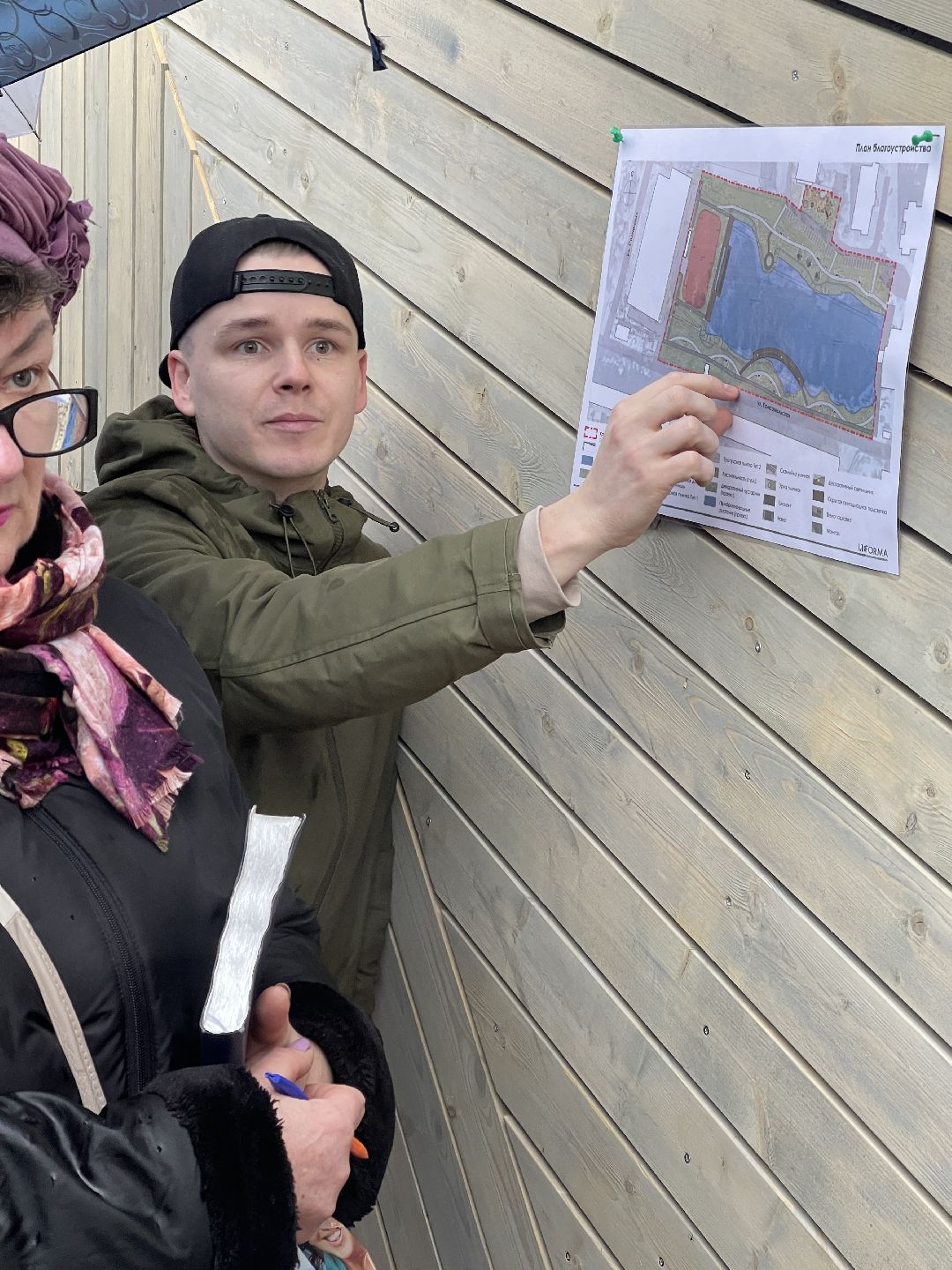 Одинцово, благоустройство, глава округа, помощник, общественность, встреча, обсуждение