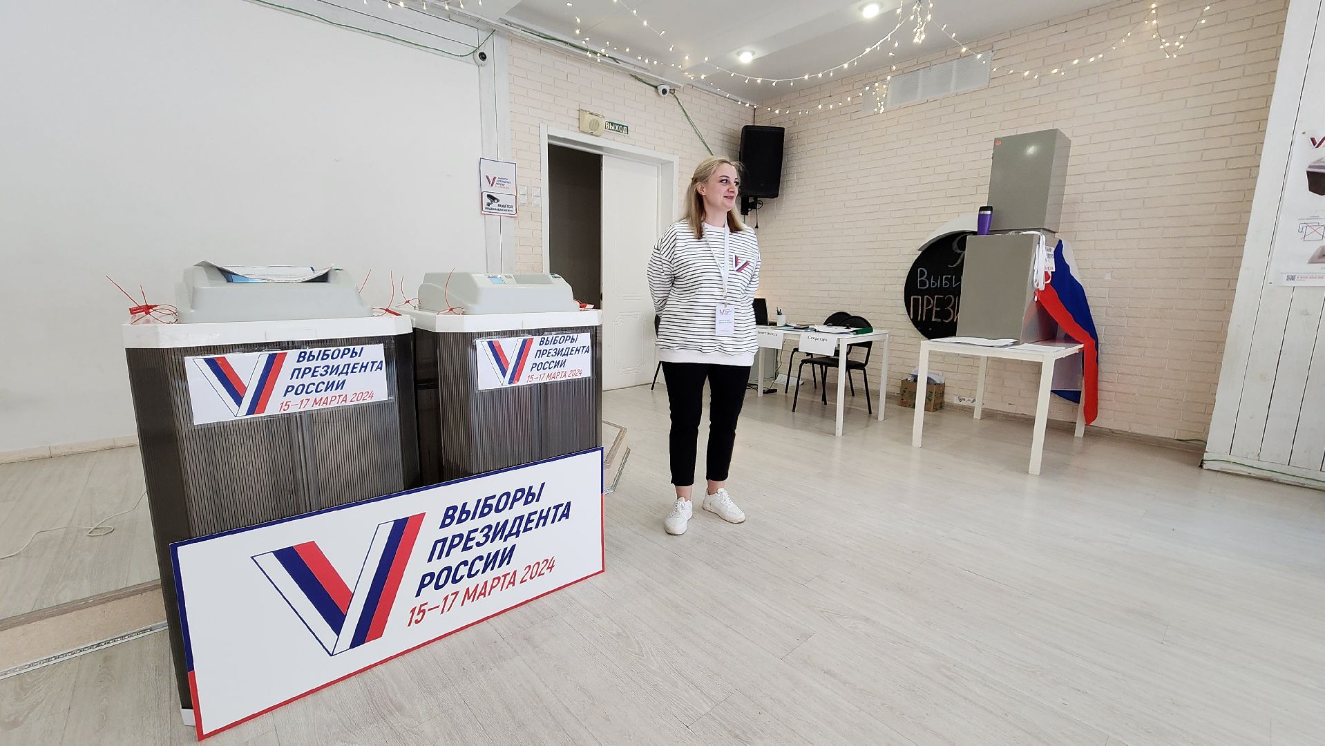 протвино, выборы, выборы 2024, выборы президента, общество, выборы президента 2024, выборы президента россии,