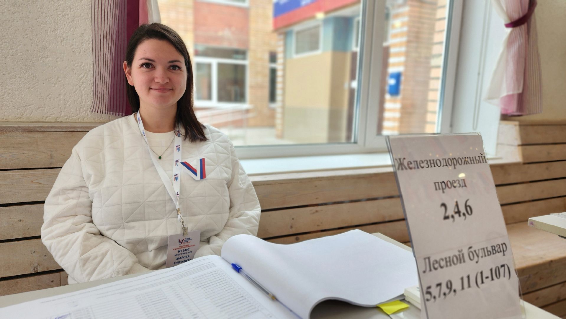 протвино, выборы, выборы 2024, выборы президента, общество, выборы президента 2024, выборы президента россии,