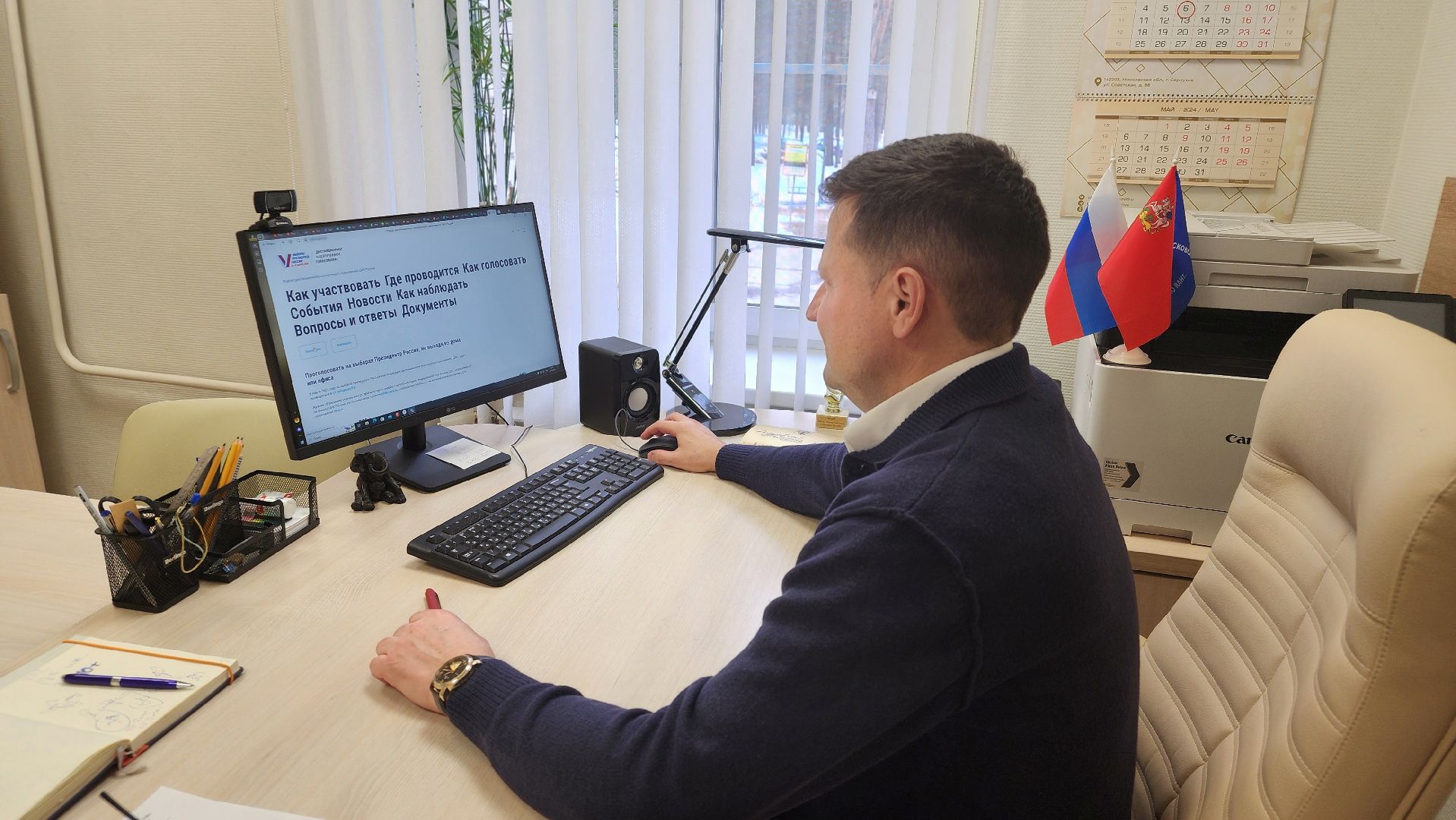 депутат, протвино, общество, выборы 2024, выборы президента, выборы президента 2024, выборы президента россии,