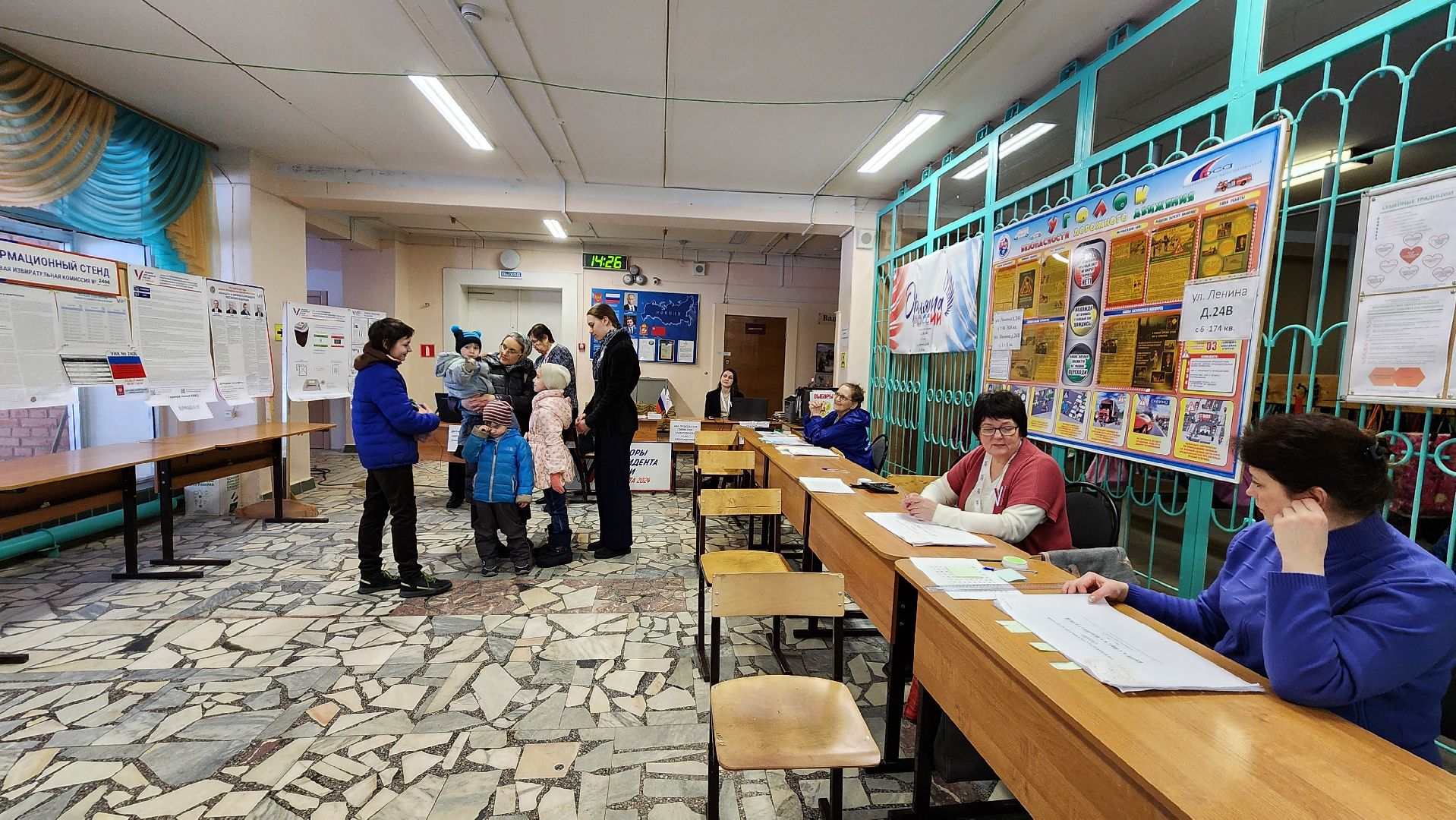 протвино, общество, выборы, выборы президента, выборы 2024, выборы президента 2024, выборы президента россии, год семьи,