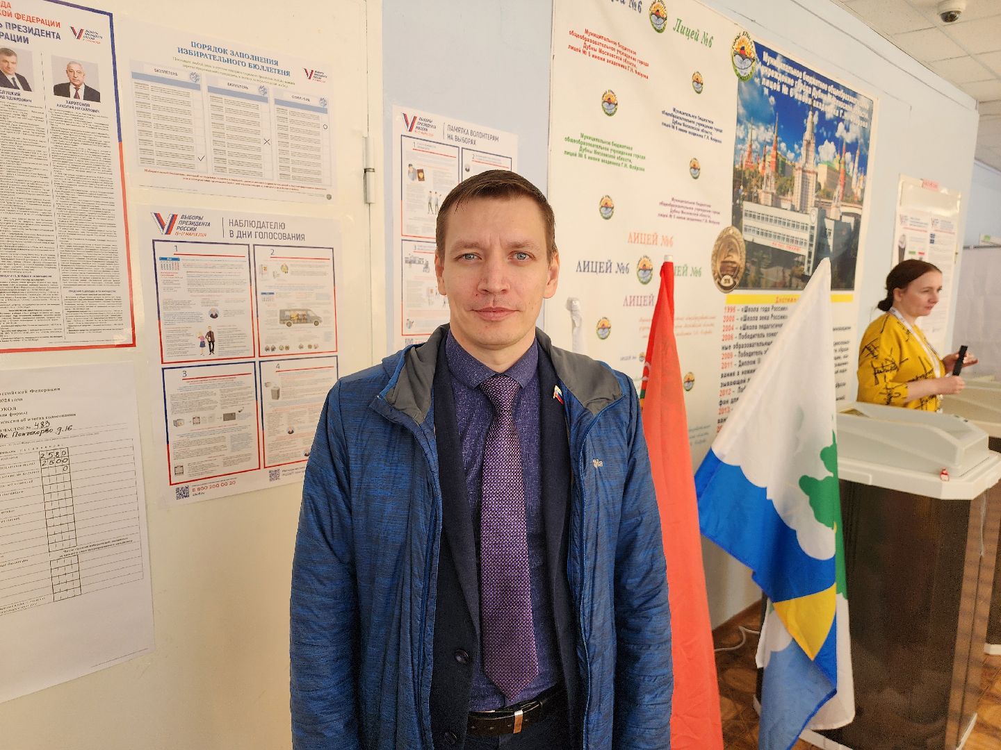 Выборы 2024, Совет депутатов, Председатель совета депутатом, Депутат, Дубна,