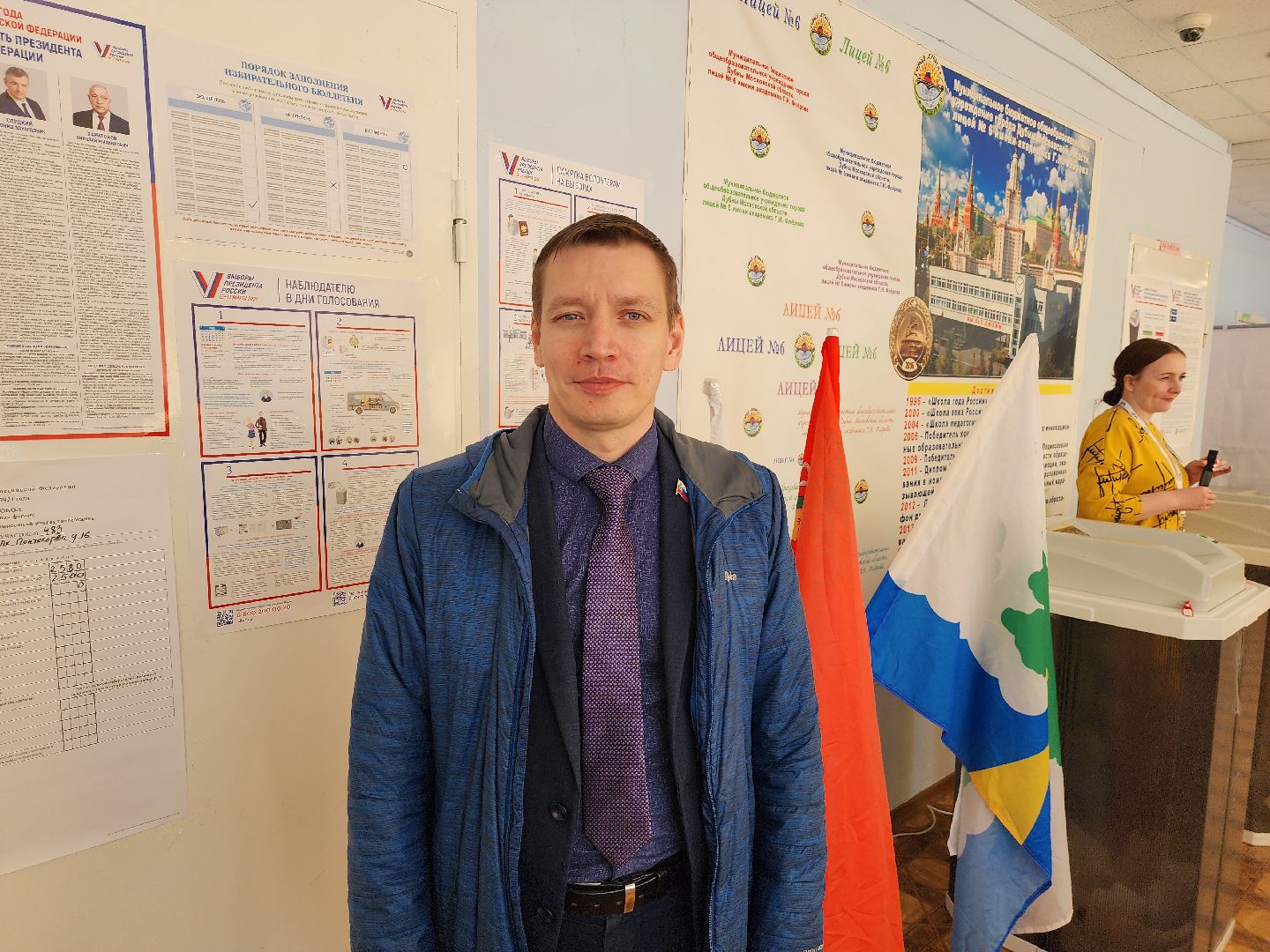 Выборы 2024, Совет депутатов, Председатель совета депутатом, Депутат, Дубна,