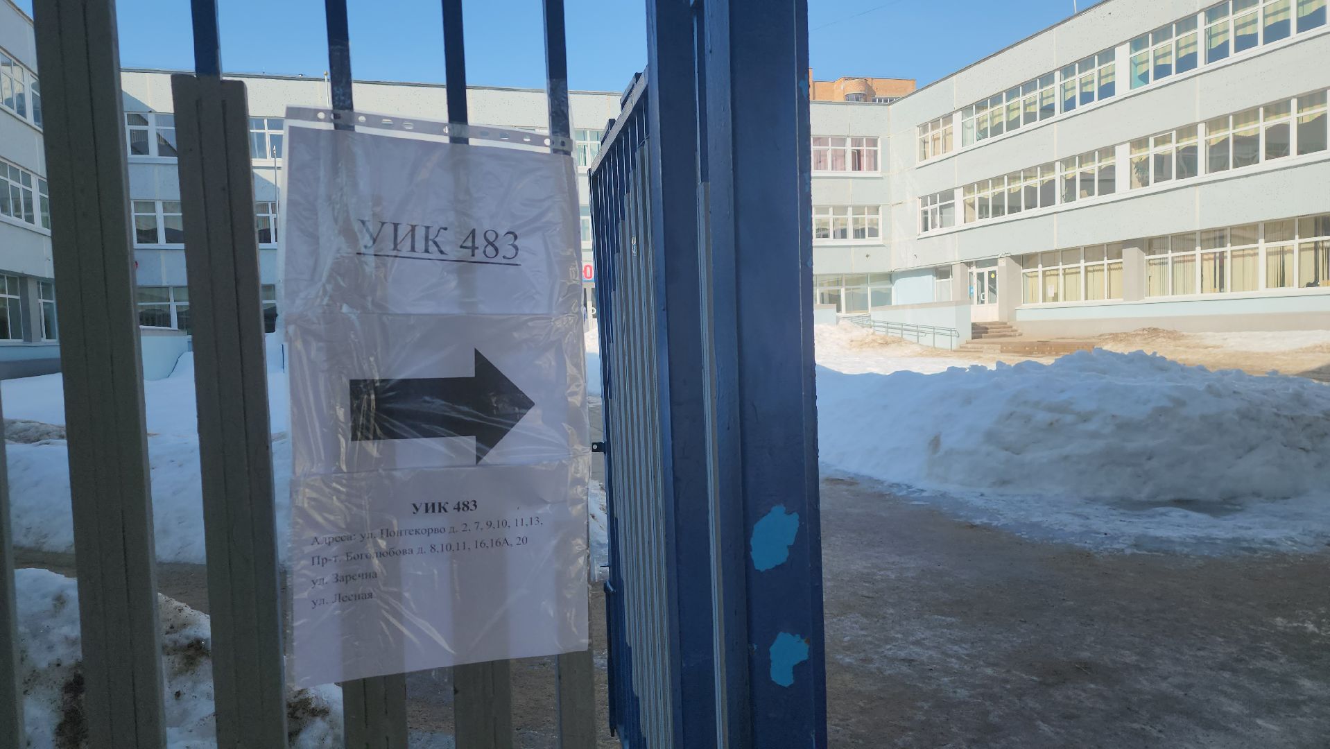 Выборы 2024, Совет депутатов, Председатель совета депутатом, Депутат, Дубна,