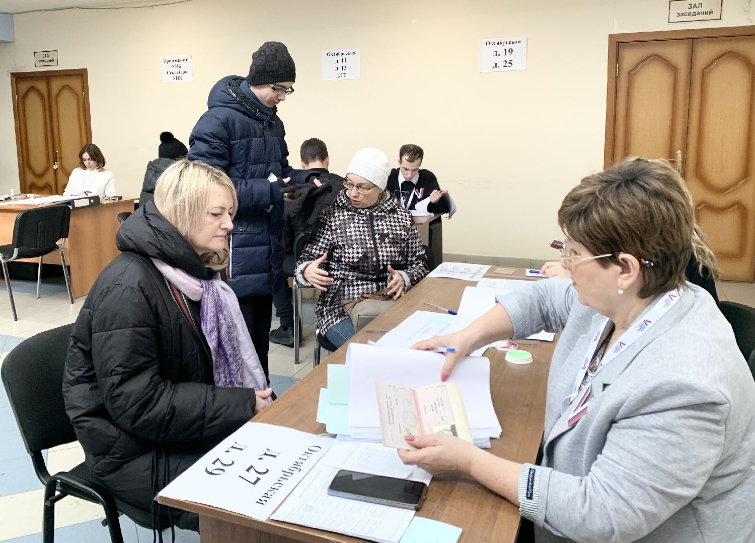 Балашиха, Подмосковье, выборы президента россии, выборы президента 2024,