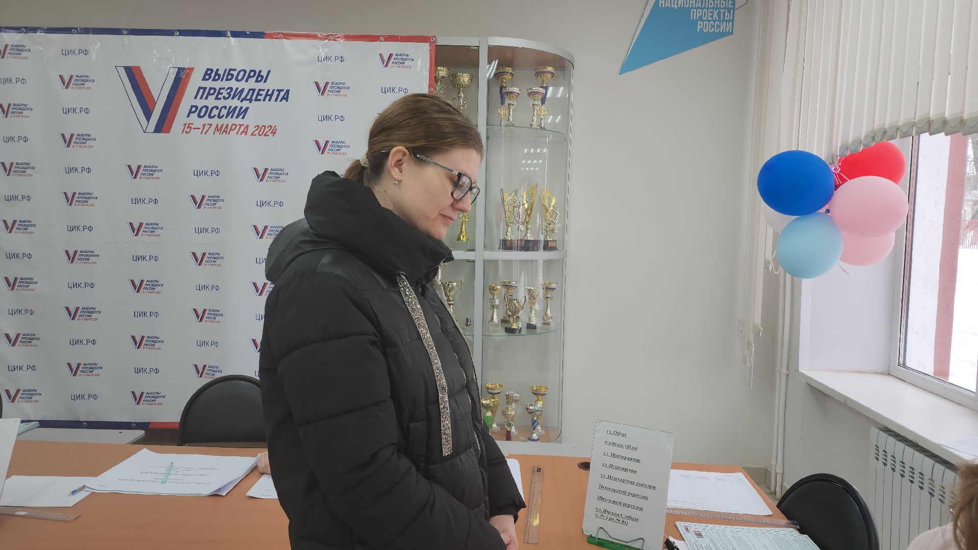 кашира, выборы 2024, выборы президента, школа 1, педагоги, голосование,