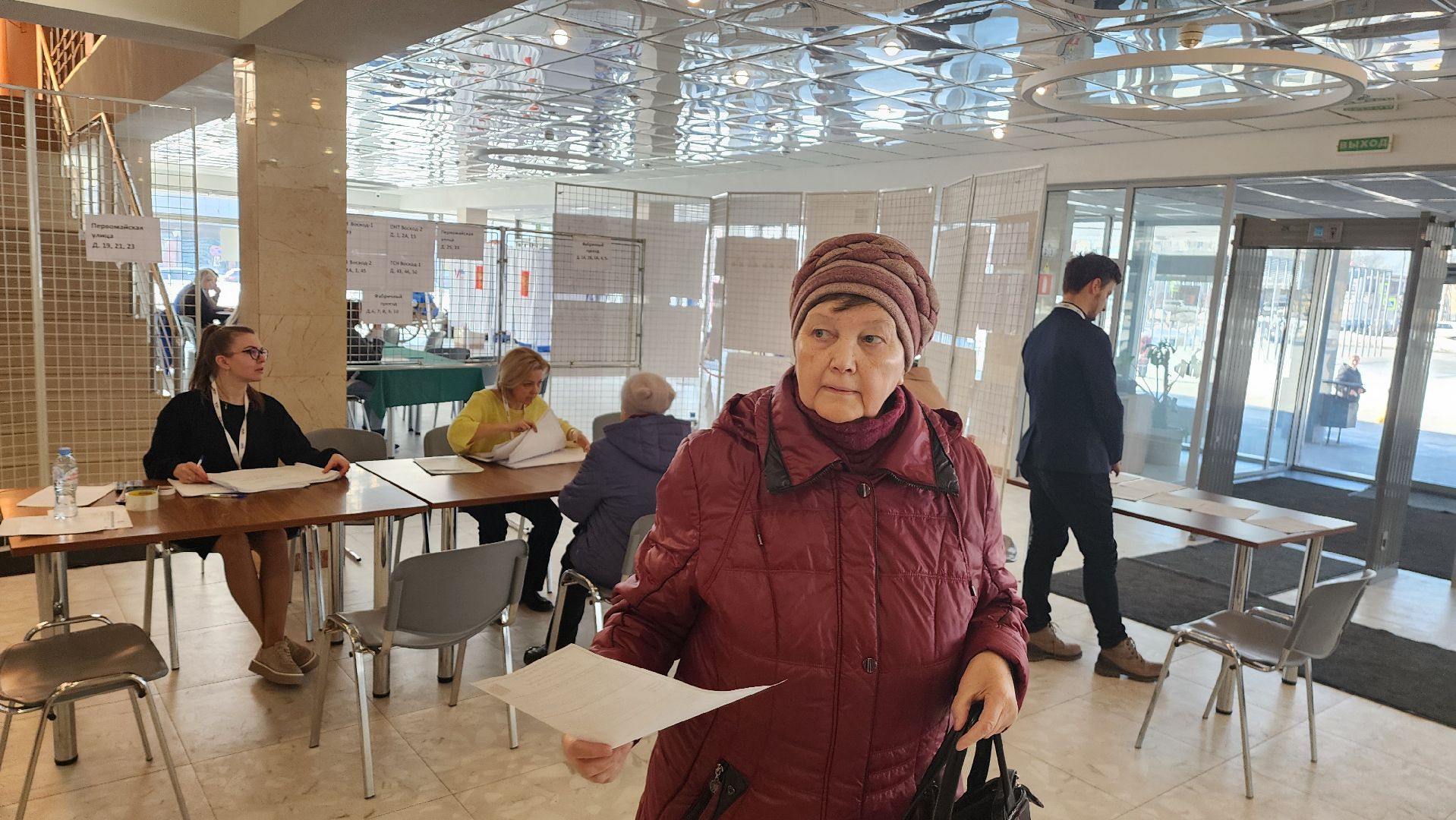 Подмосковье, Городской округ Пушкинский, Ивантеевка, выборы президента 2024, благоустройство ;перемены,