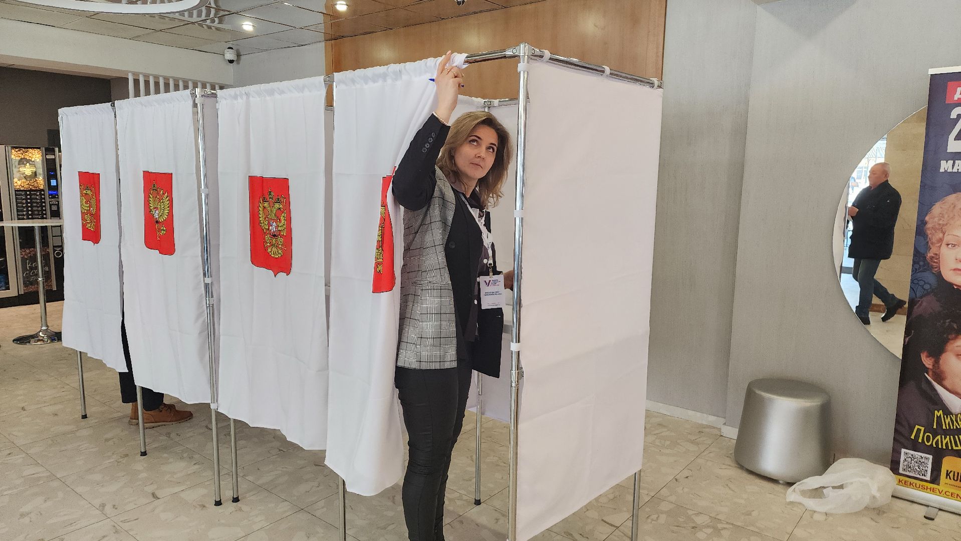 Подмосковье, Городской округ Пушкинский, Ивантеевка, выборы президента 2024, благоустройство ;перемены,