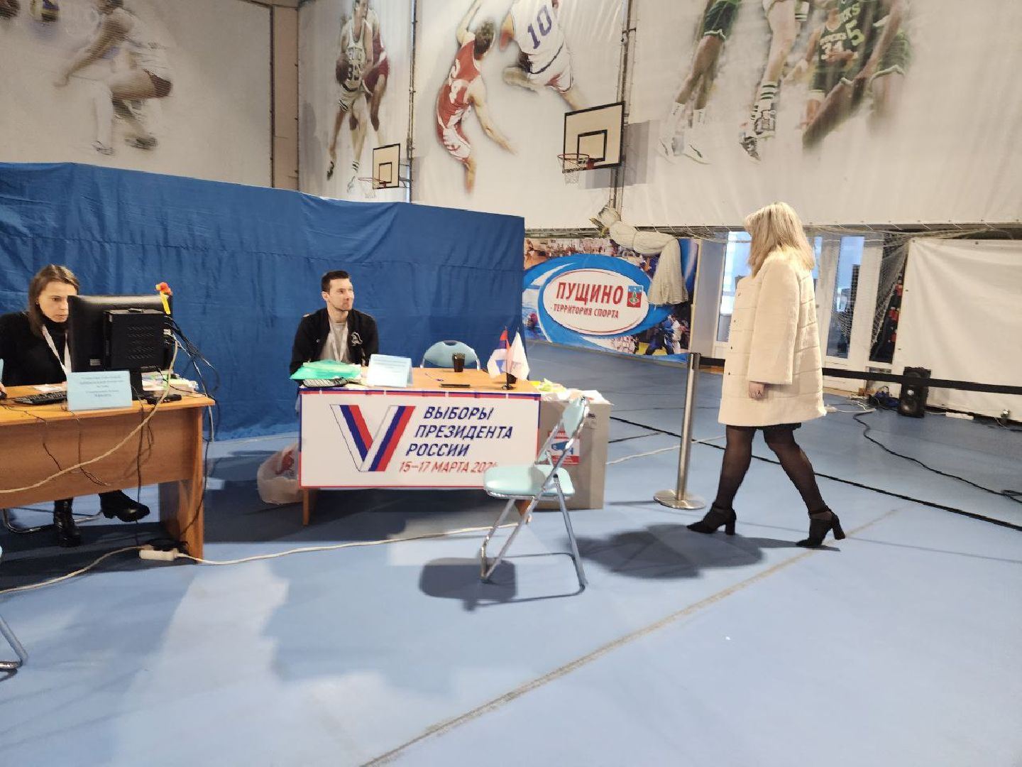 пущино, выборы, выборы президента 2024, выборы 2024, выборы президента россии,