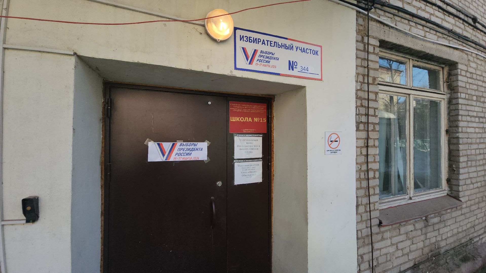 выборы президента 2024, дкба, ветераны,