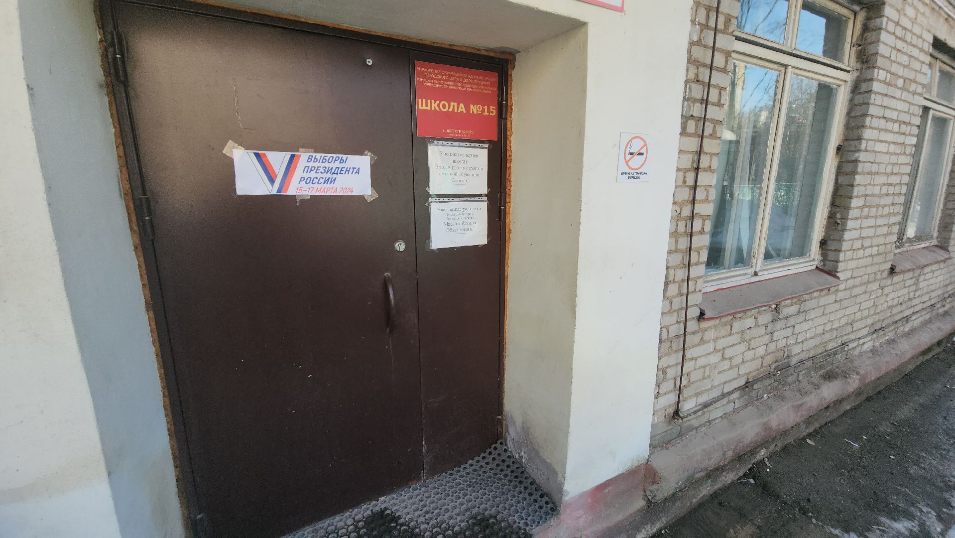 выборы президента 2024, дкба, ветераны,