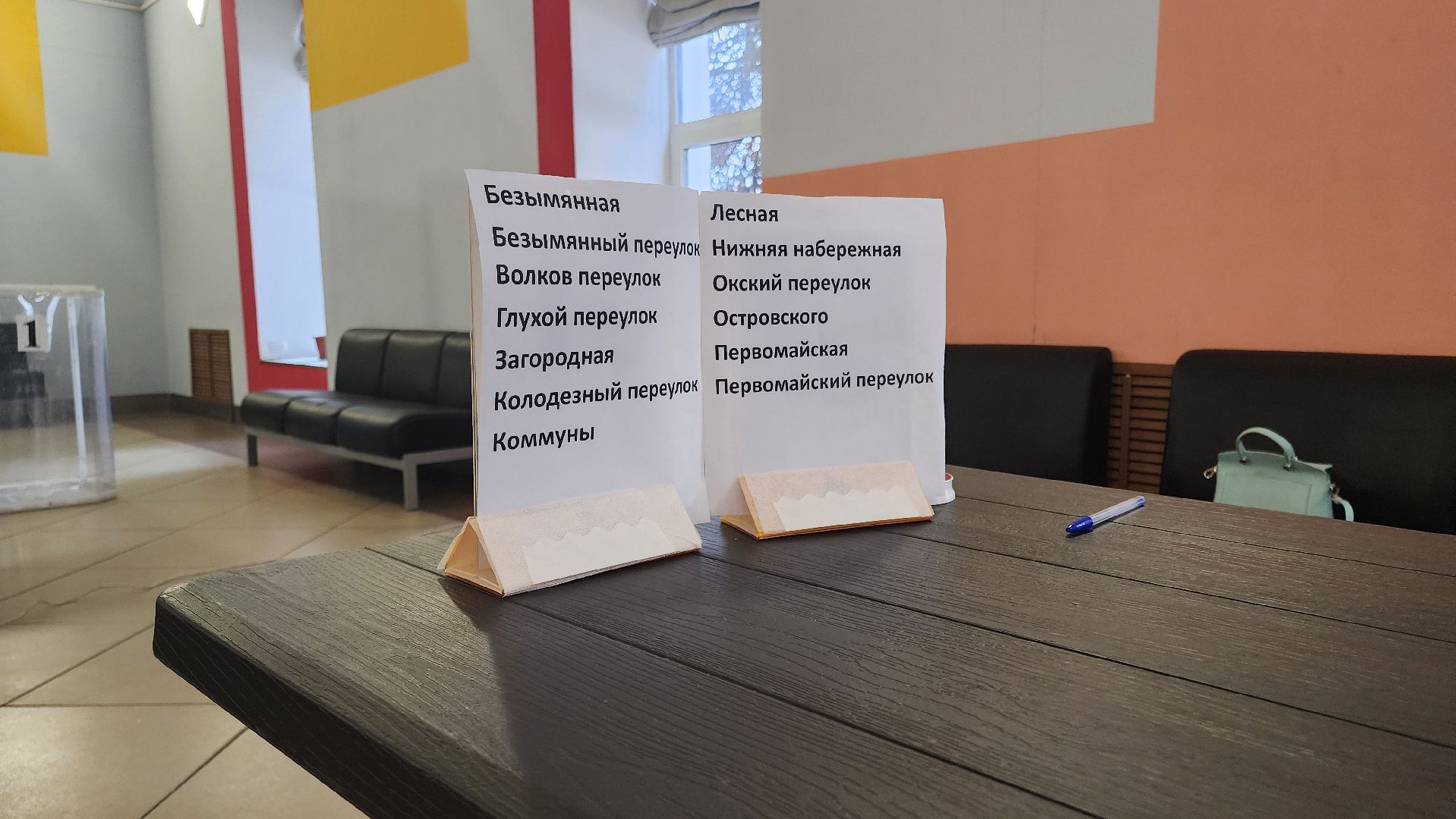 кашира, кдц родина, выборы, выборы президента 2024, каширская больница, инфекционное отделение, медработник,