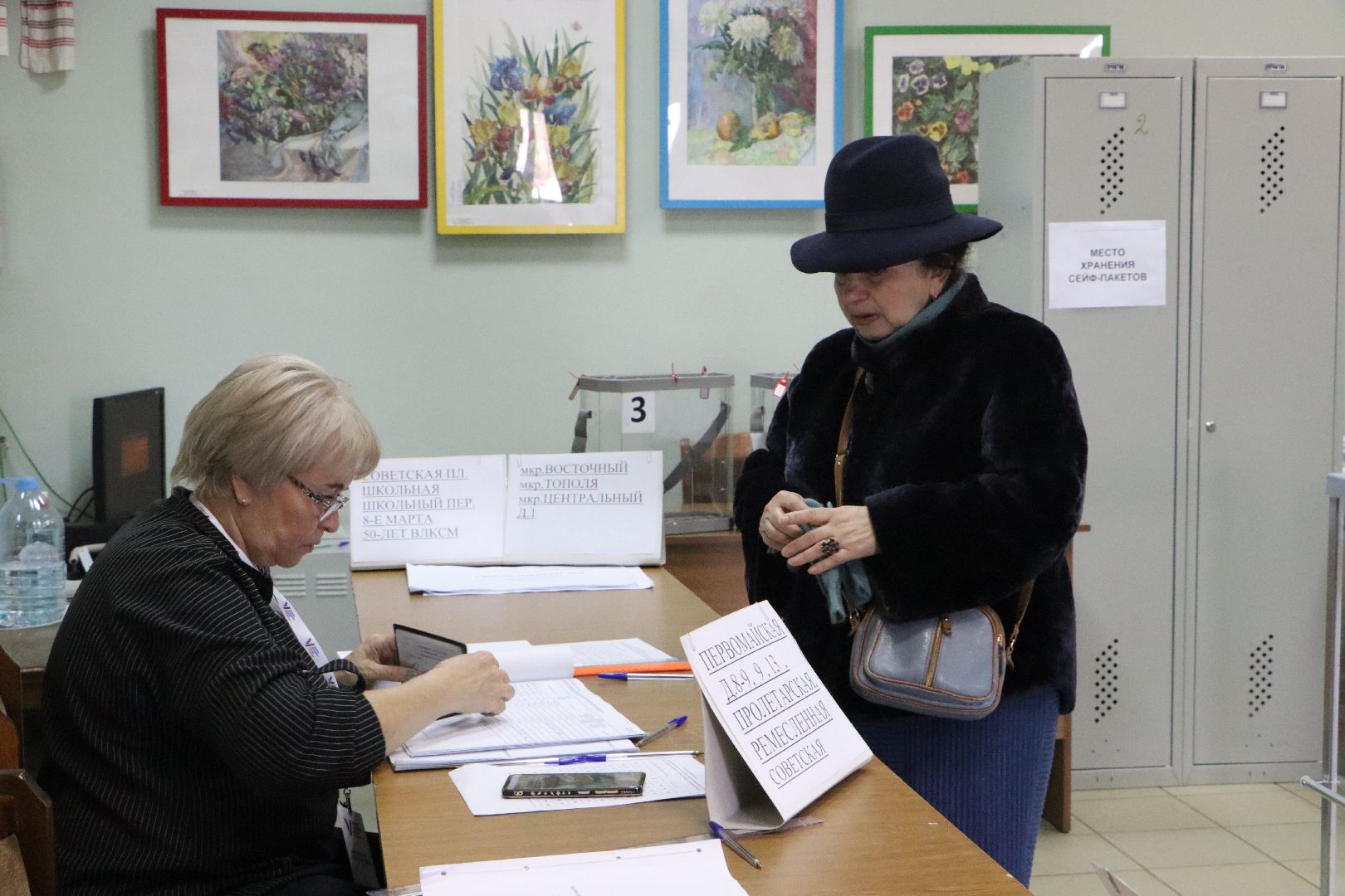 Серебряные Пруды, Выборы Президента РФ 2024, СвоихНеБросаем,