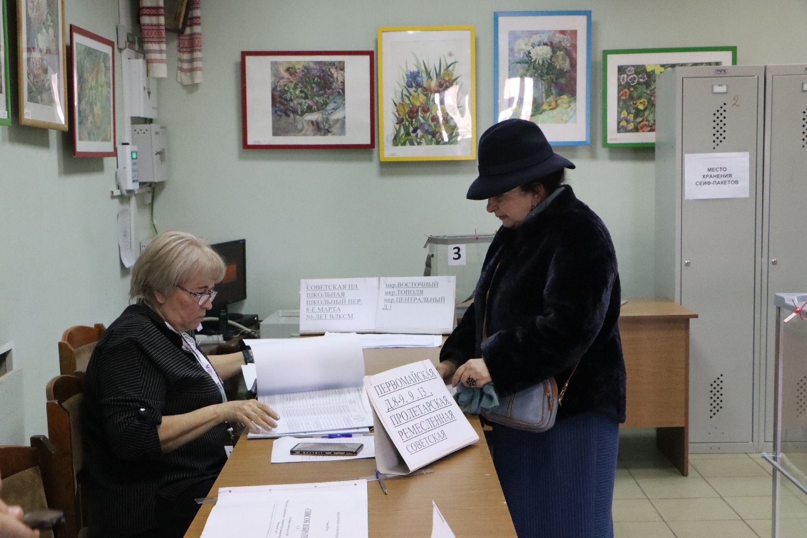 Серебряные Пруды, Выборы Президента РФ 2024, СвоихНеБросаем,