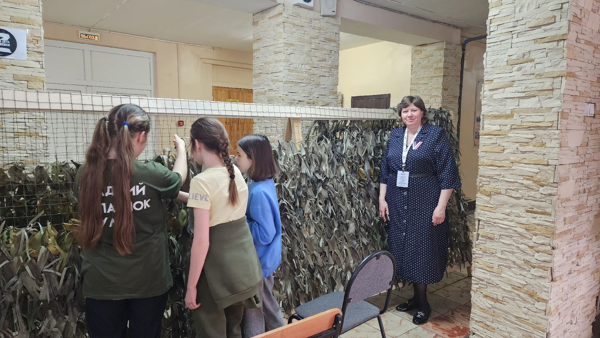 Подмосковье, Ивантеевка, Городской округ Пушкинский, Образование, выборы президента 2024,