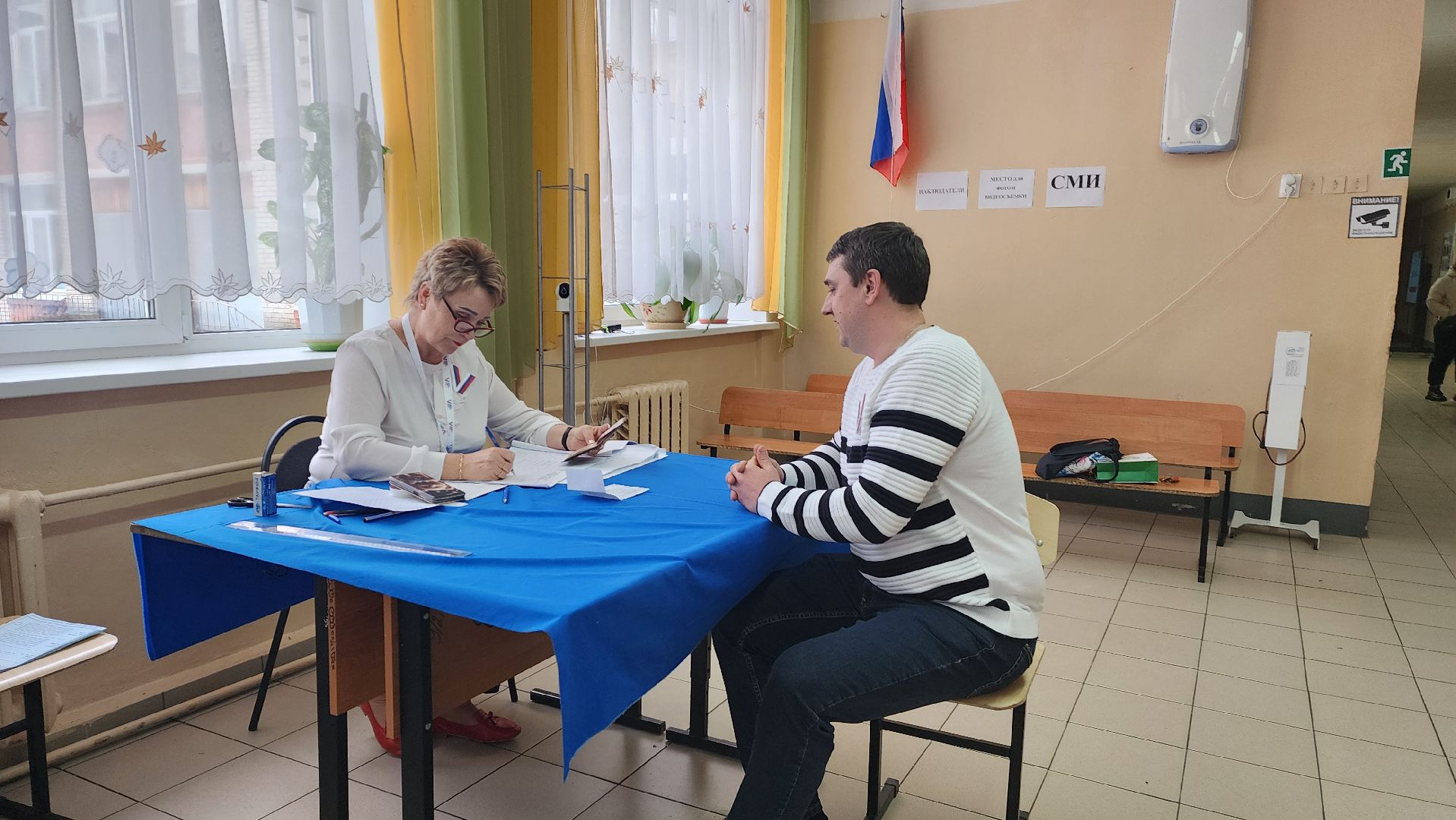 Подмосковье, Ивантеевка, Городской округ Пушкинский, Образование, выборы президента 2024,