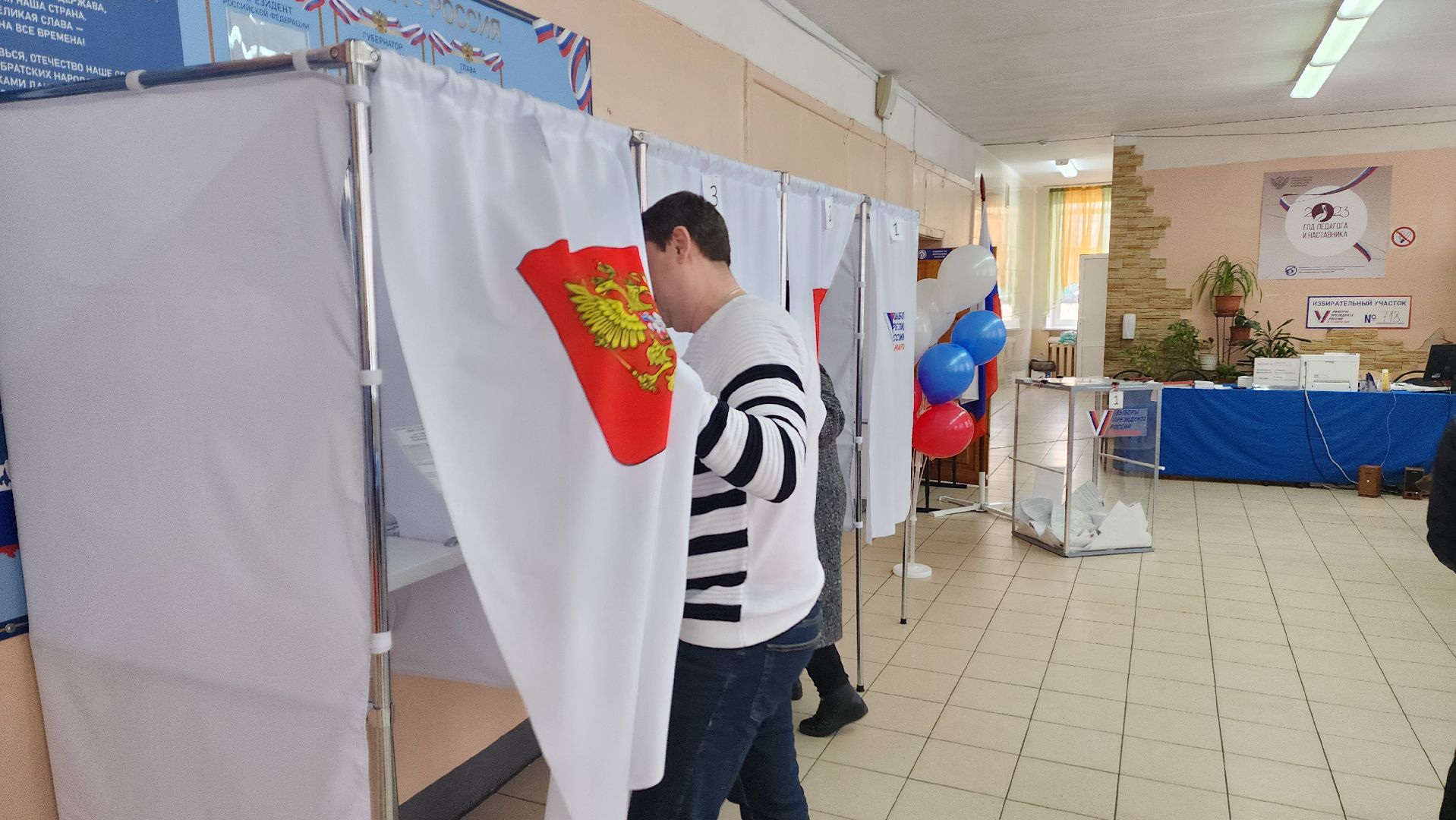 Подмосковье, Ивантеевка, Городской округ Пушкинский, Образование, выборы президента 2024,