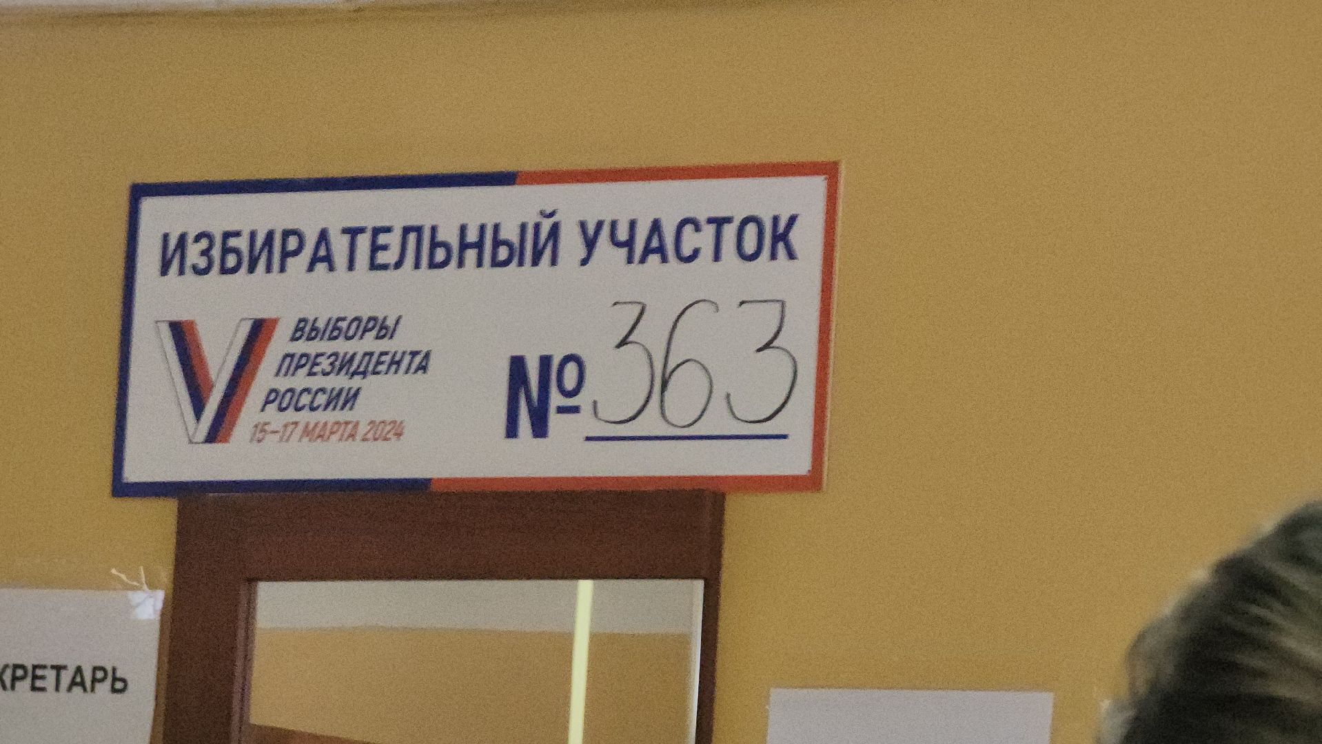 долгопрудный, выборы президента 2024, благоустройство, хлебниково, Островок, пруды, волонтеры,