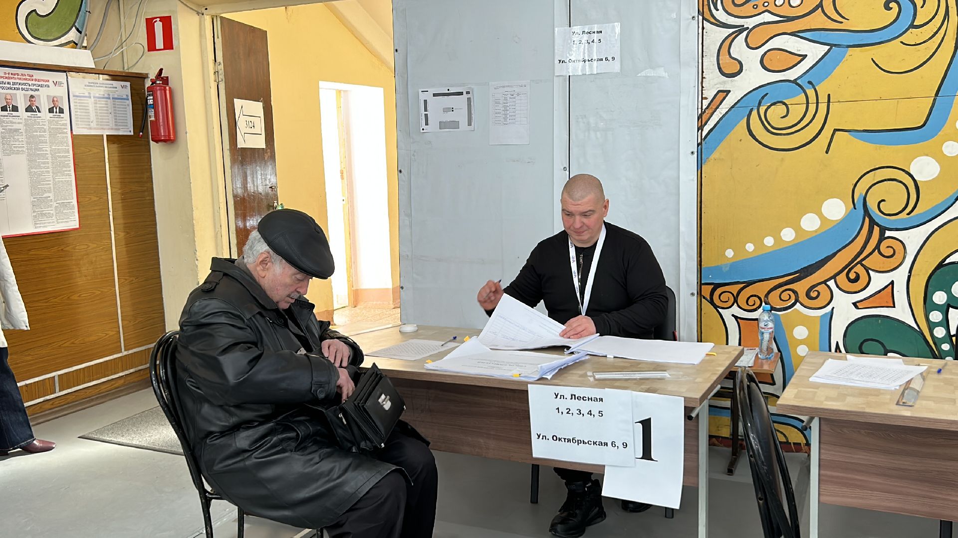 фрязино, почетный гражданин, выборы президента,