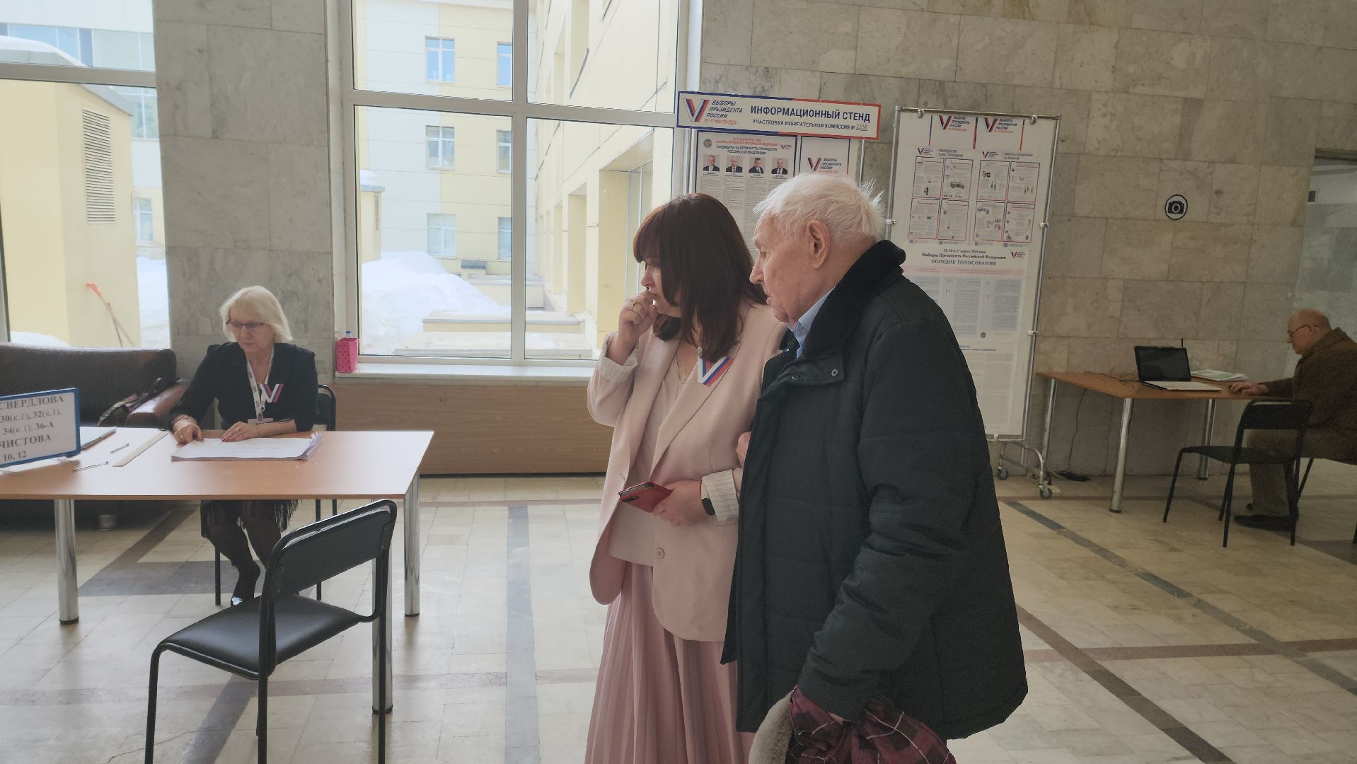 Подольск, выборы 2024, выборы президента 2024, ветеран ВОВ,