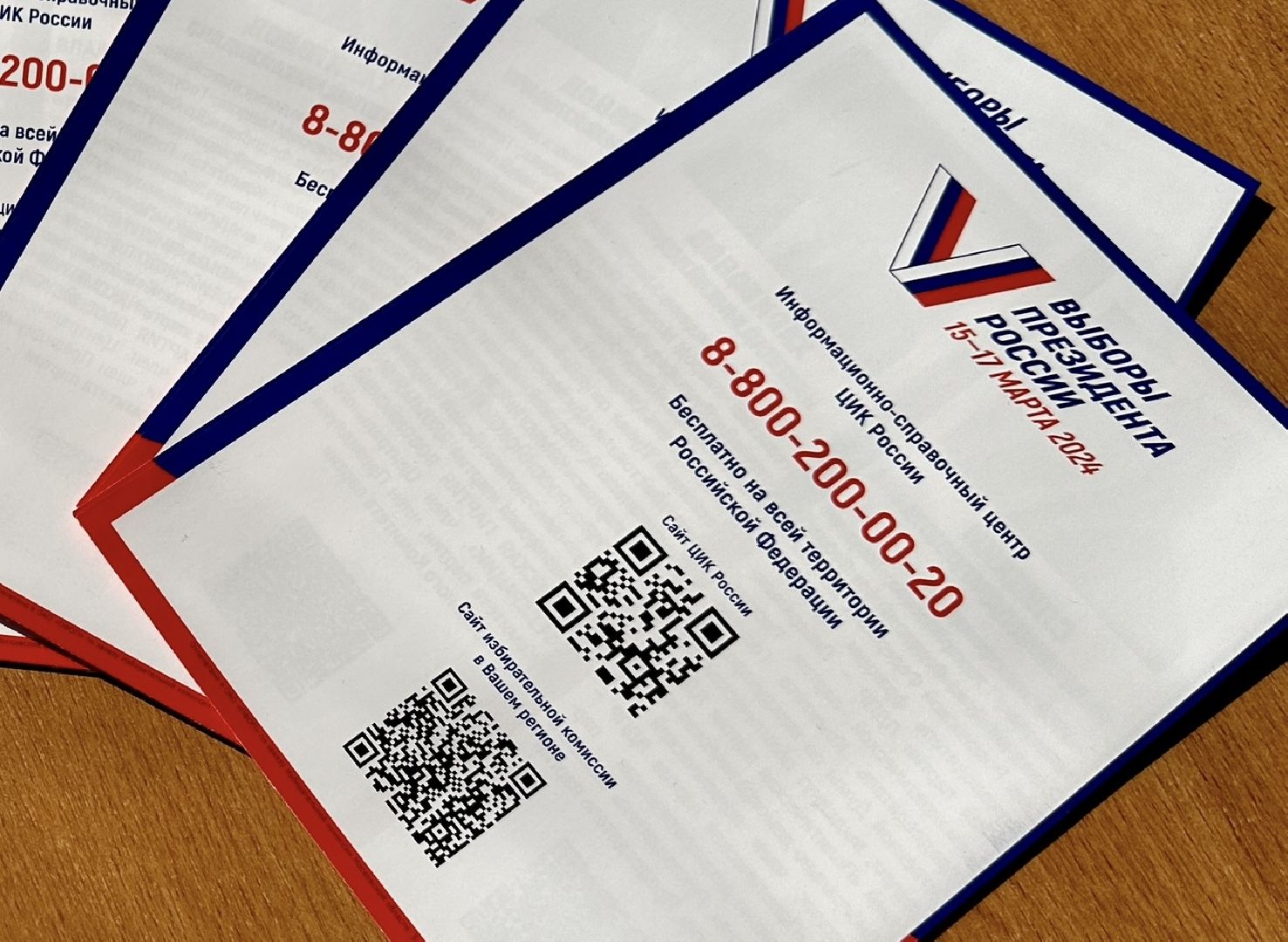 Клин, общество, голосование, выборы, выборы президента 2024,