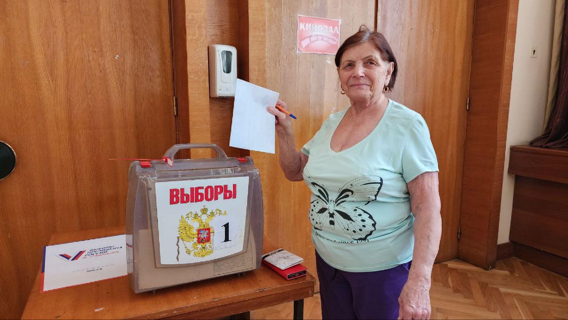 выборы, лосино-петровский, выборы 2024, выборы президента 2024, выборы президента россии,