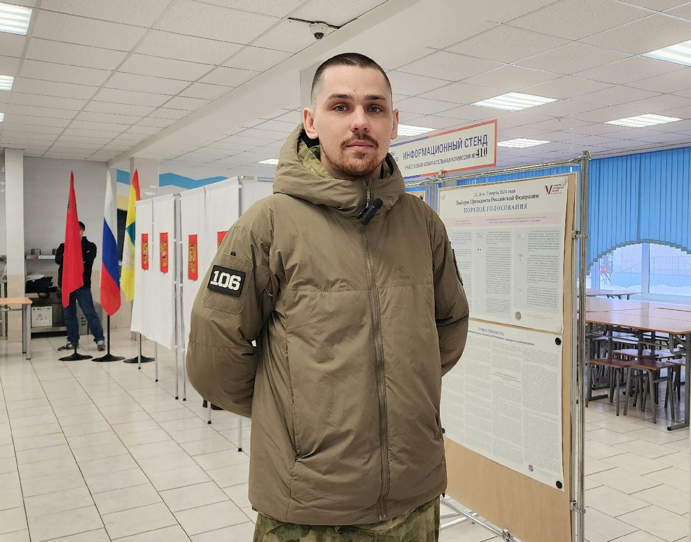 ЦИК, УИК, Домодедово, Подмосковье, выборы президента 2024, выборы президента россии, Выбора президента, Выборы, ДЭГ, КОИБ,