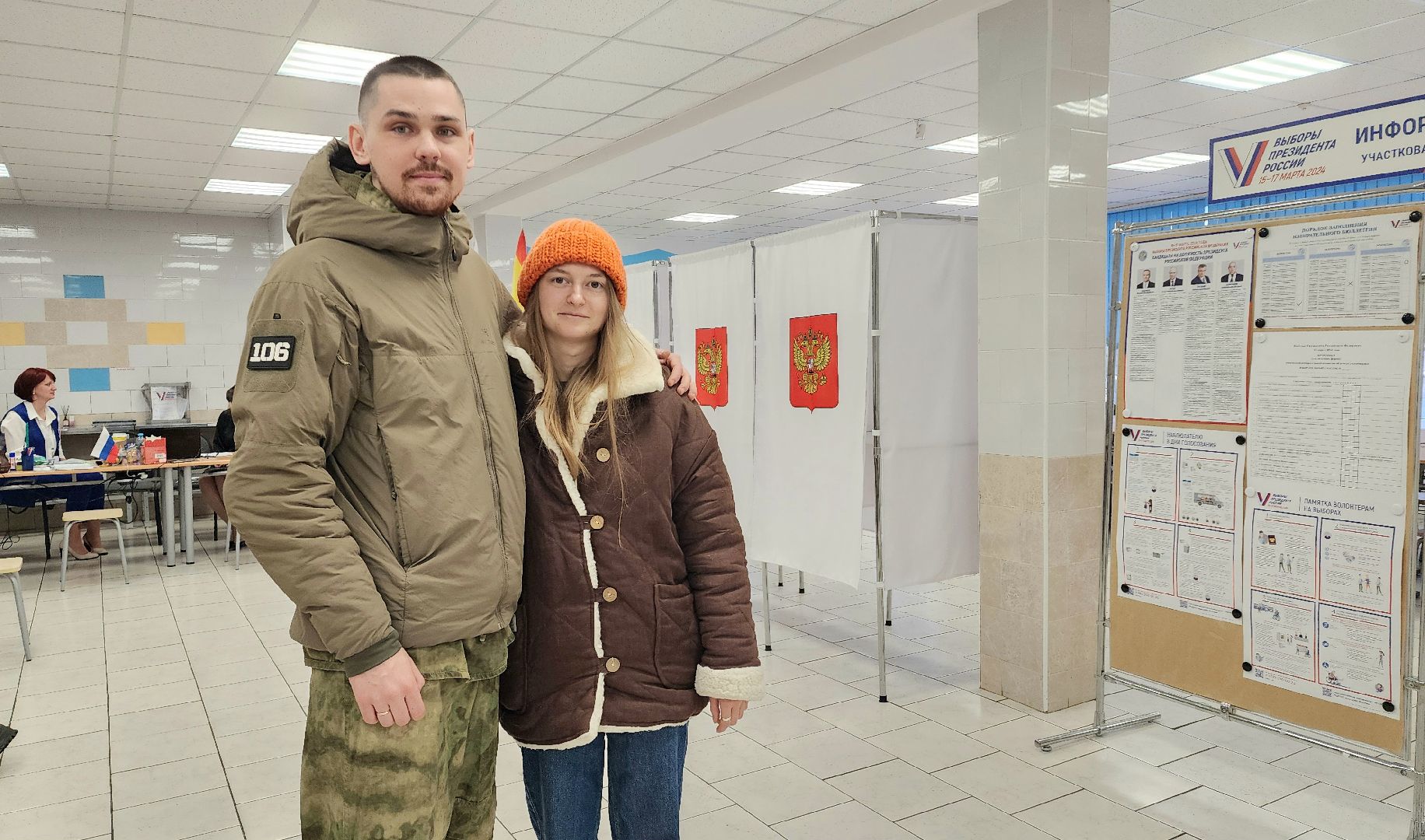 ЦИК, УИК, Домодедово, Подмосковье, выборы президента 2024, выборы президента россии, Выбора президента, Выборы, ДЭГ, КОИБ,