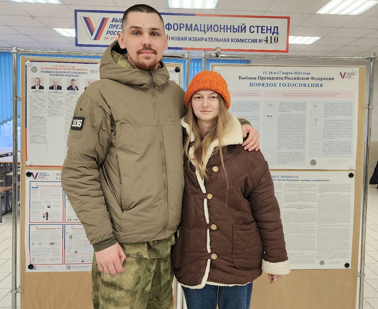 ЦИК, УИК, Домодедово, Подмосковье, выборы президента 2024, выборы президента россии, Выбора президента, Выборы, ДЭГ, КОИБ,