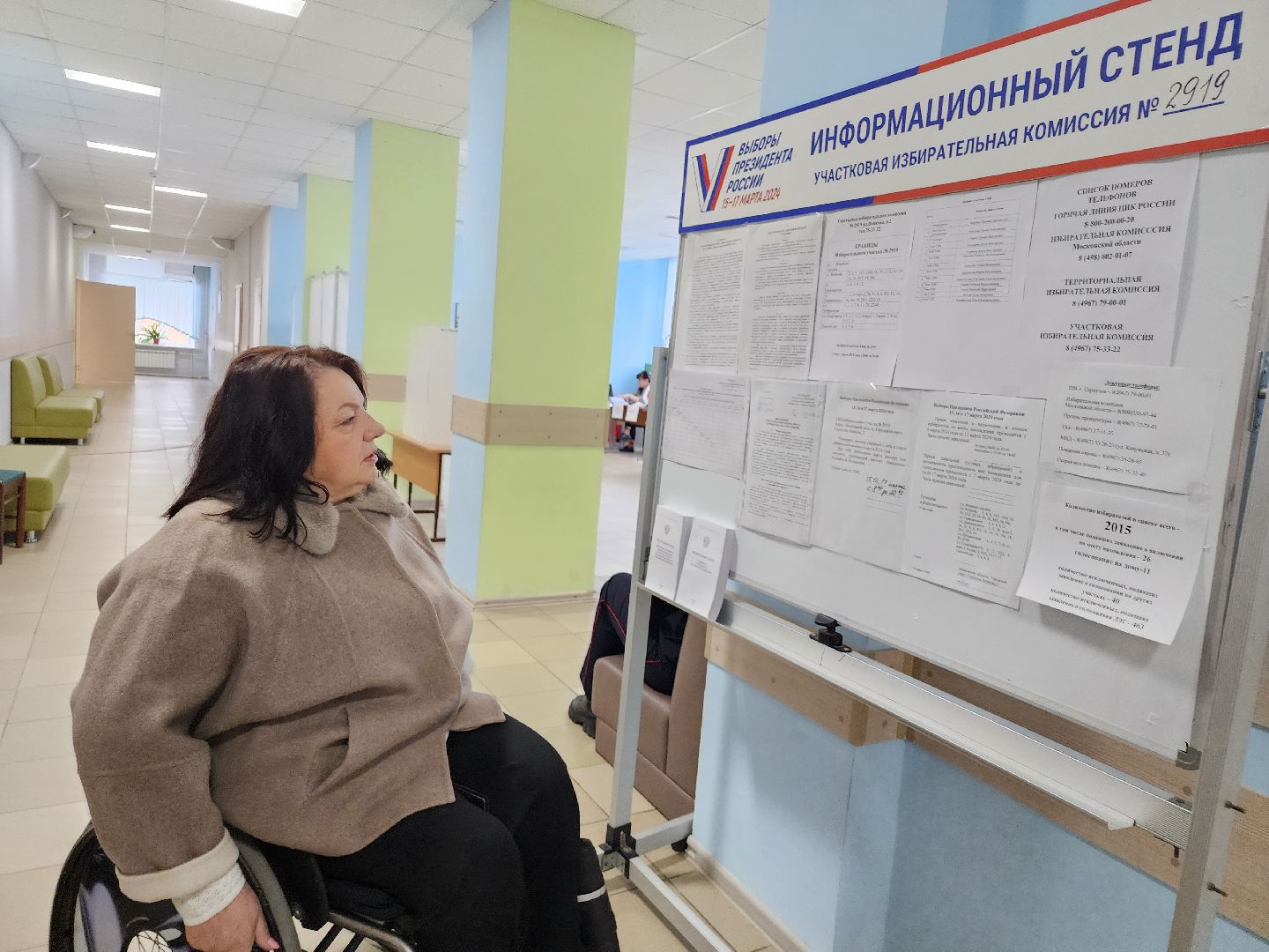 серпухов, подмосковье, карзубова, выборы 2024, выборы президента, выборы президента 2024, выборы президента россии,